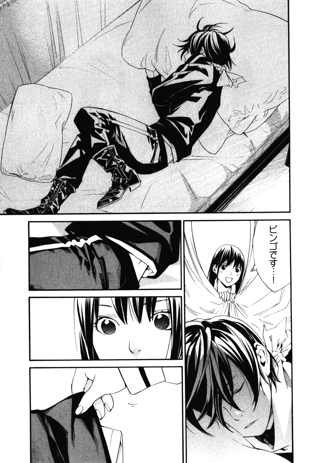 NORAGAMI - raw - Chapter 10 - https://jpdd.ccdd.to/JPDD/noragami/146732/pchjqf2bdlz.jpg