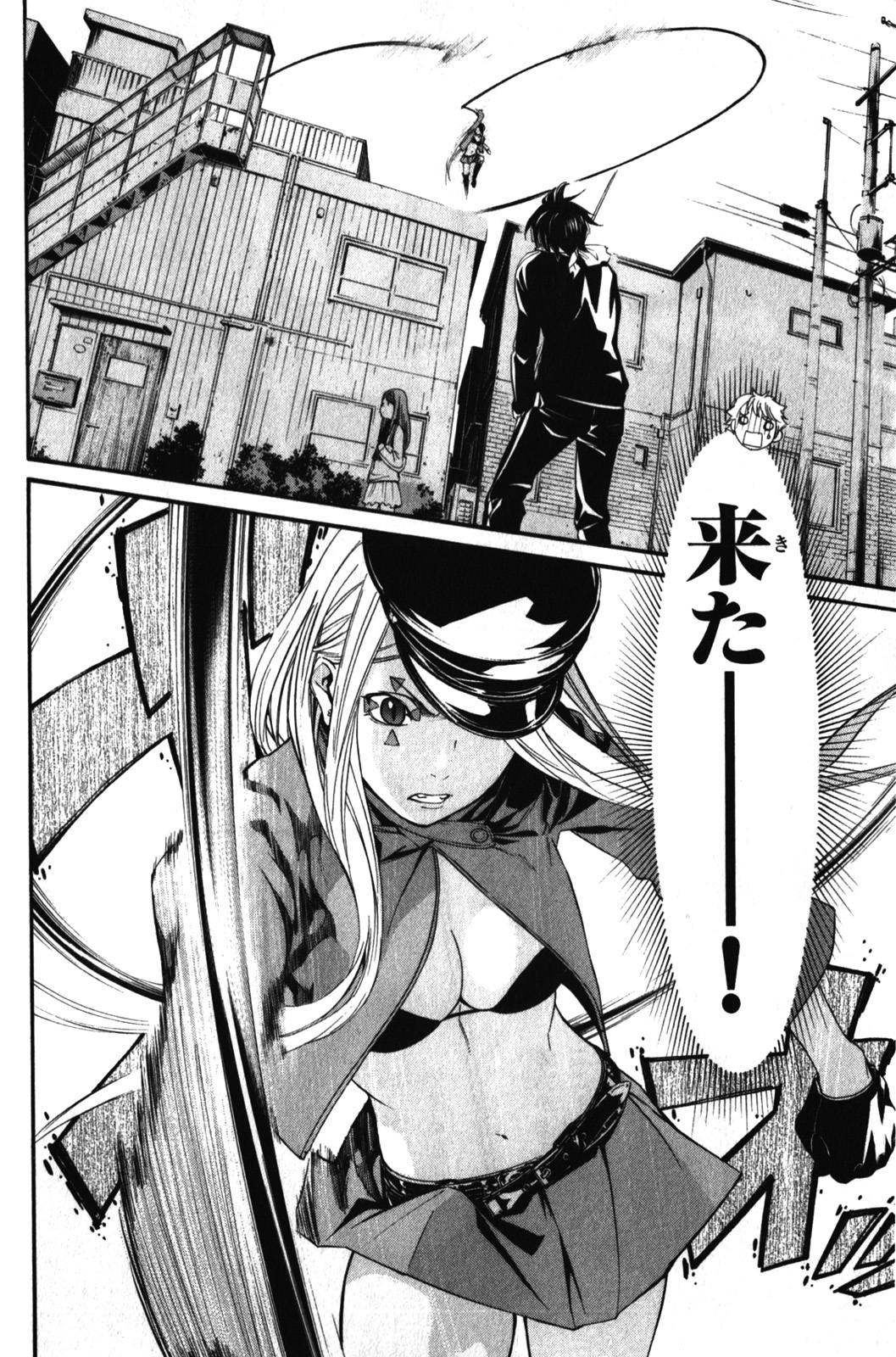 NORAGAMI - raw - Chapter 7 - https://jpdd.ccdd.to/JPDD/noragami/146735/mrmg44gicqd.jpg