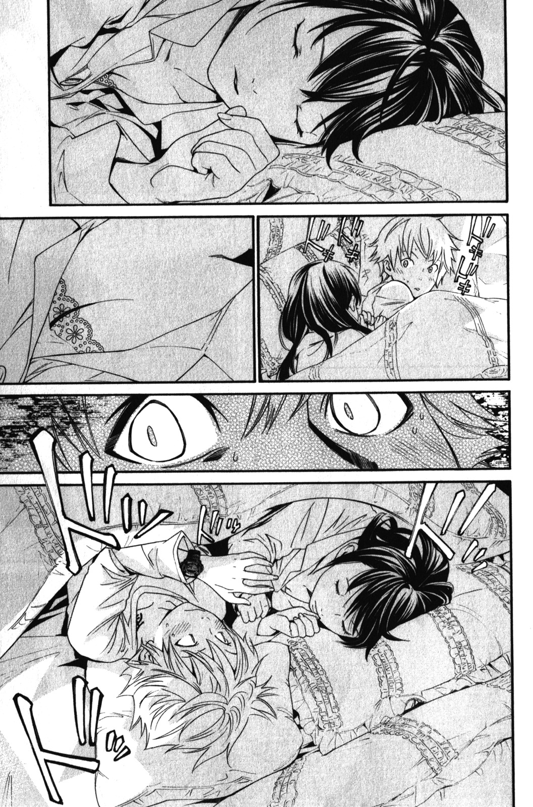 NORAGAMI - raw - Chapter 6 - https://jpdd.ccdd.to/JPDD/noragami/146736/gin0ndfwvqo.jpg