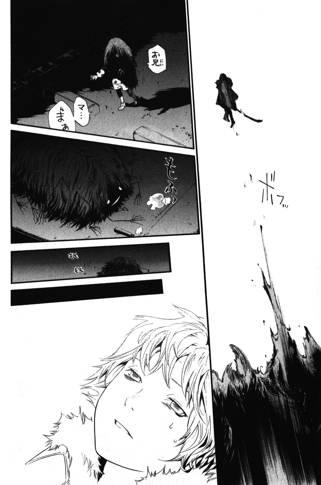NORAGAMI - raw - Chapter 5 - https://jpdd.ccdd.to/JPDD/noragami/146737/k4clmyqtep4.jpg