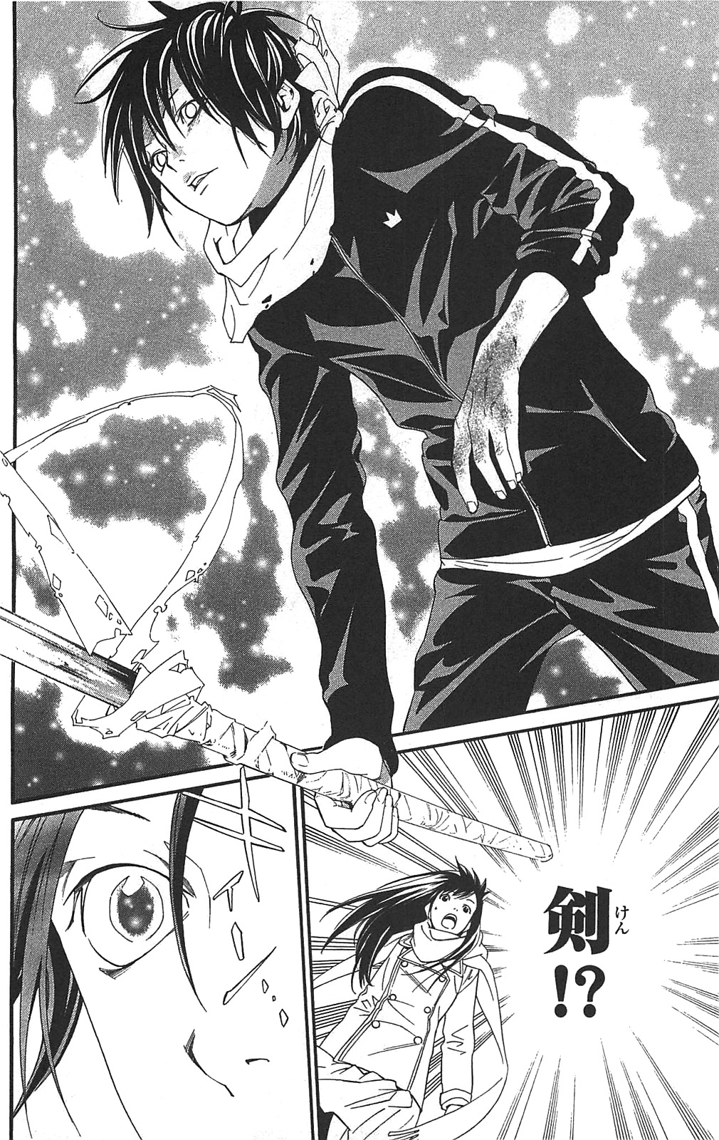 NORAGAMI - raw - Chapter 3 - https://jpdd.ccdd.to/JPDD/noragami/146739/h40bnussjyb.jpg
