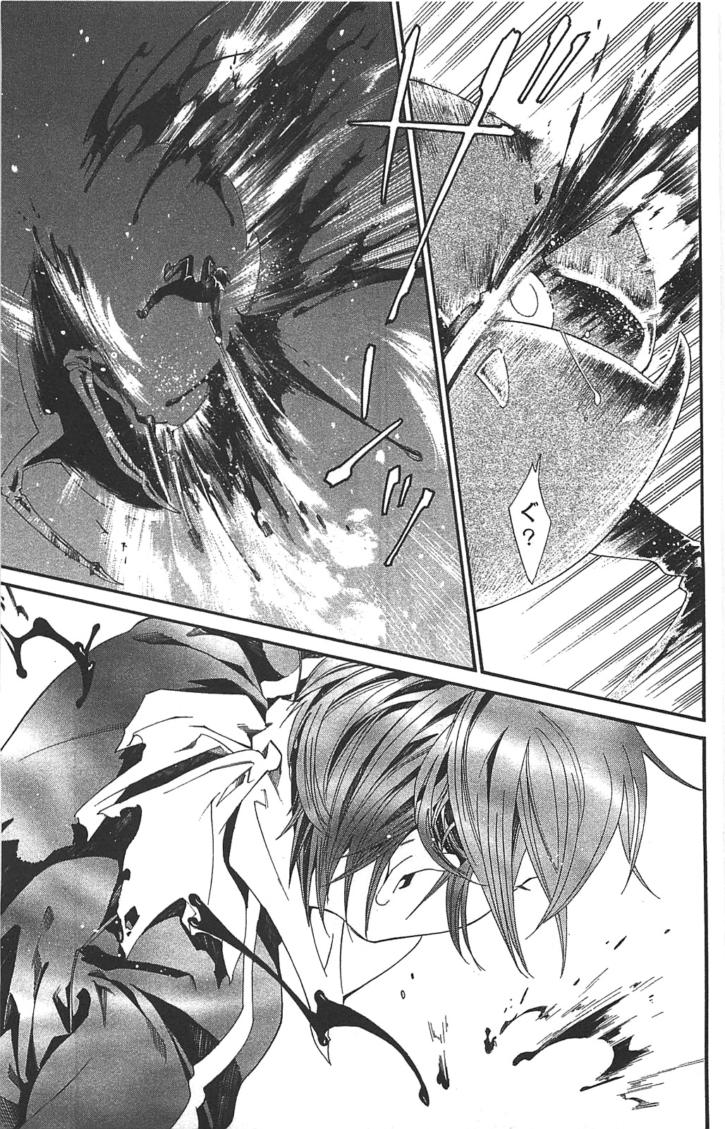 NORAGAMI - raw - Chapter 3 - https://jpdd.ccdd.to/JPDD/noragami/146739/v0fzydgcd2y.jpg