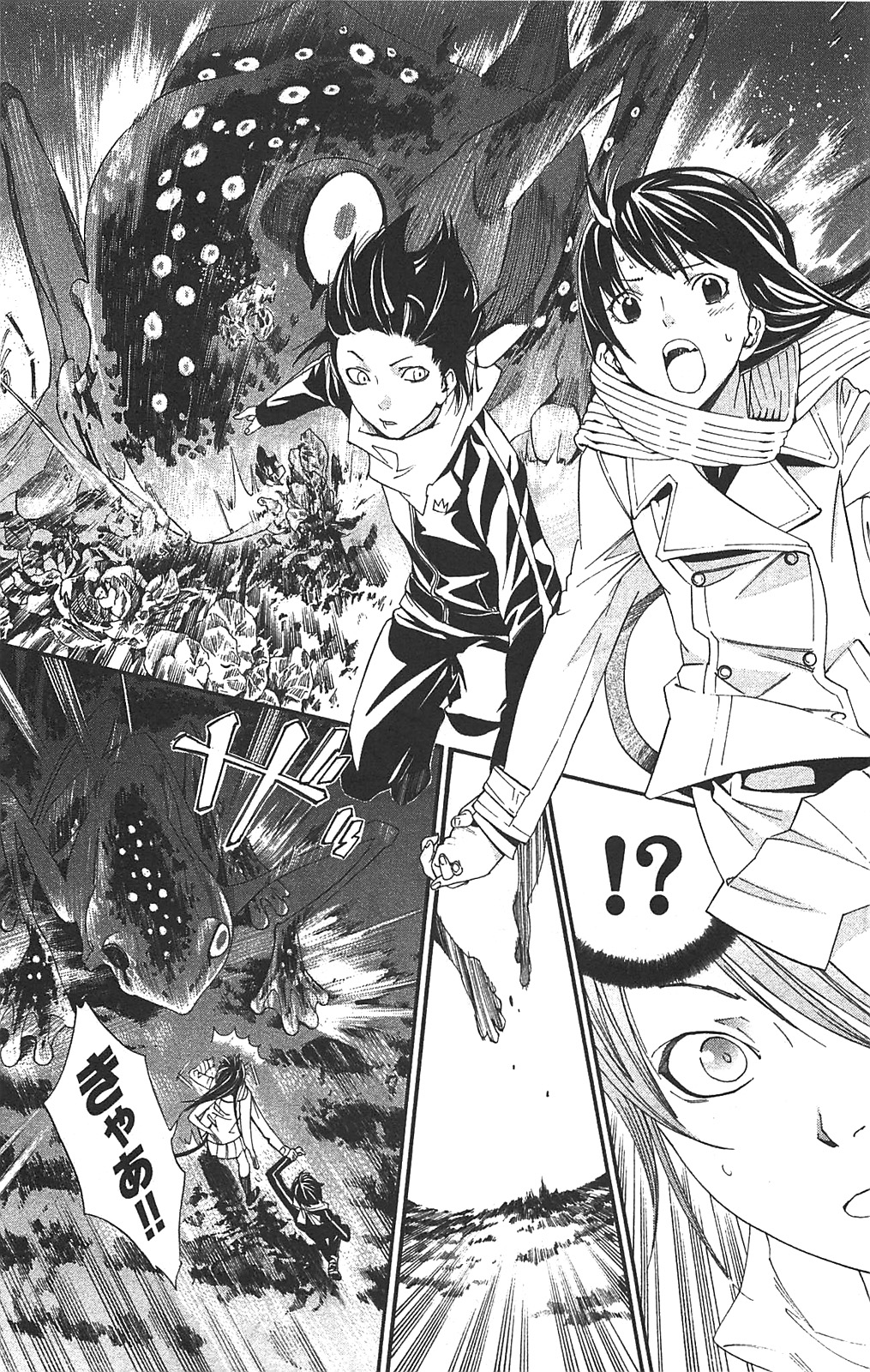 NORAGAMI - raw - Chapter 2 - https://jpdd.ccdd.to/JPDD/noragami/146740/4qocsk1u2r1.jpg
