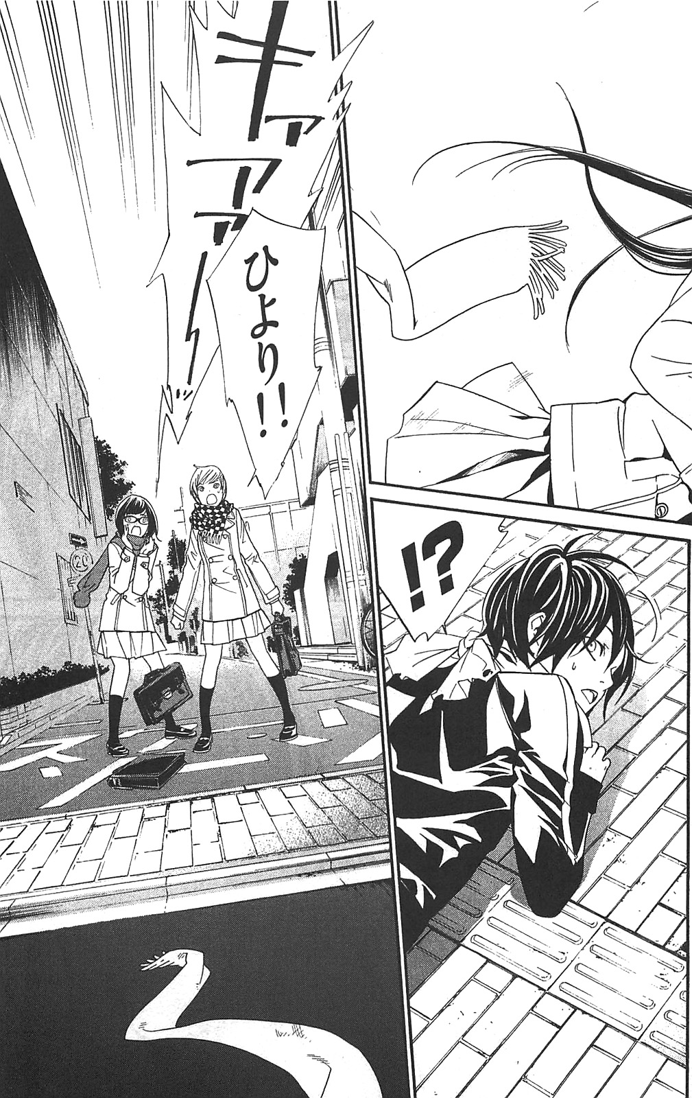 NORAGAMI - raw - Chapter 2 - https://jpdd.ccdd.to/JPDD/noragami/146740/bvdd21kqt0b.jpg