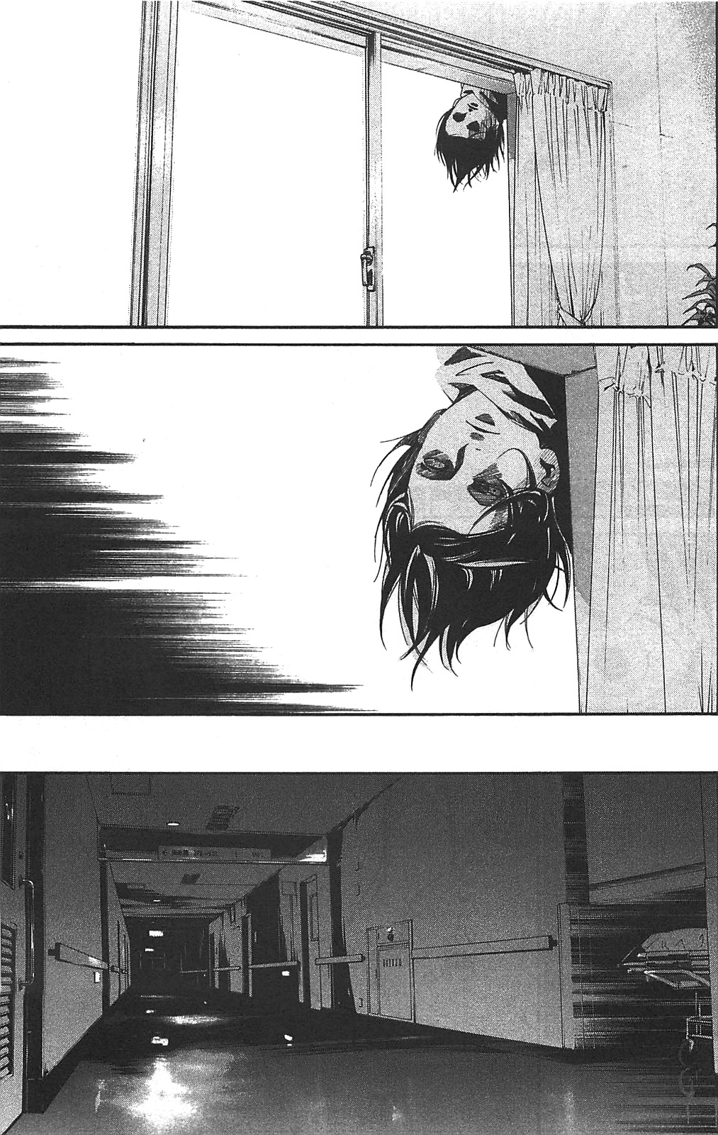 NORAGAMI - raw - Chapter 2 - https://jpdd.ccdd.to/JPDD/noragami/146740/ipvp2g0kaw5.jpg