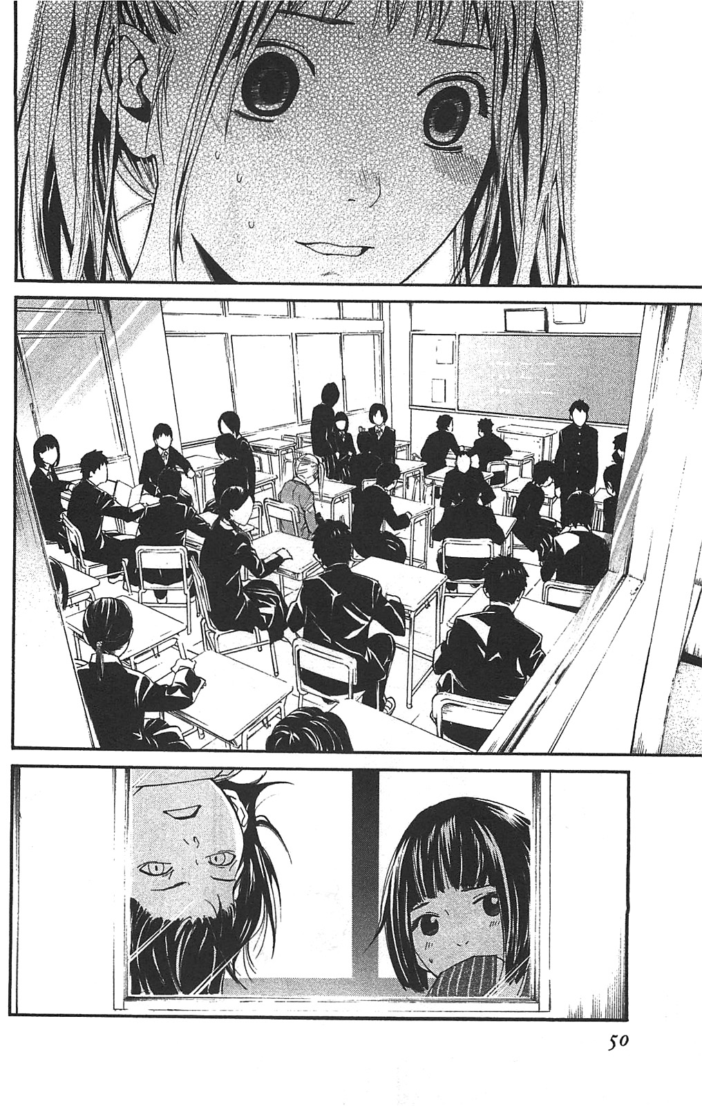 NORAGAMI - raw - Chapter 1 - https://jpdd.ccdd.to/JPDD/noragami/146741/a03ias304rf.jpg