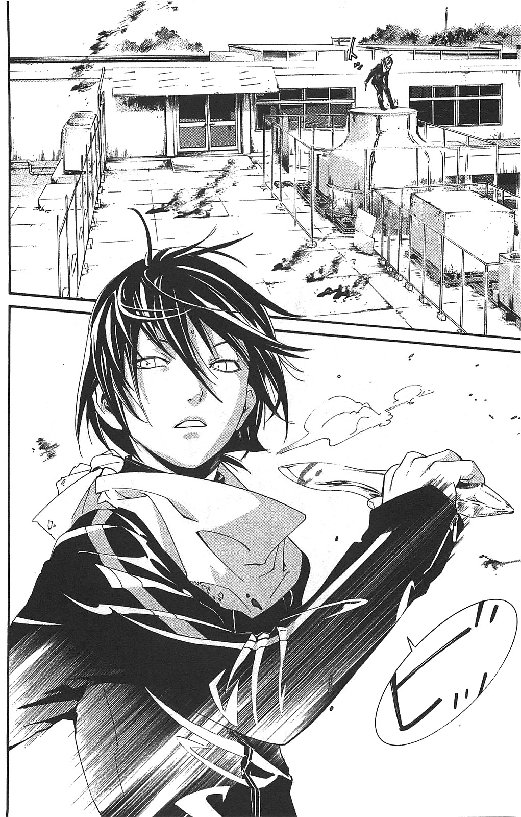 NORAGAMI - raw - Chapter 1 - https://jpdd.ccdd.to/JPDD/noragami/146741/j03cxq2svxu.jpg