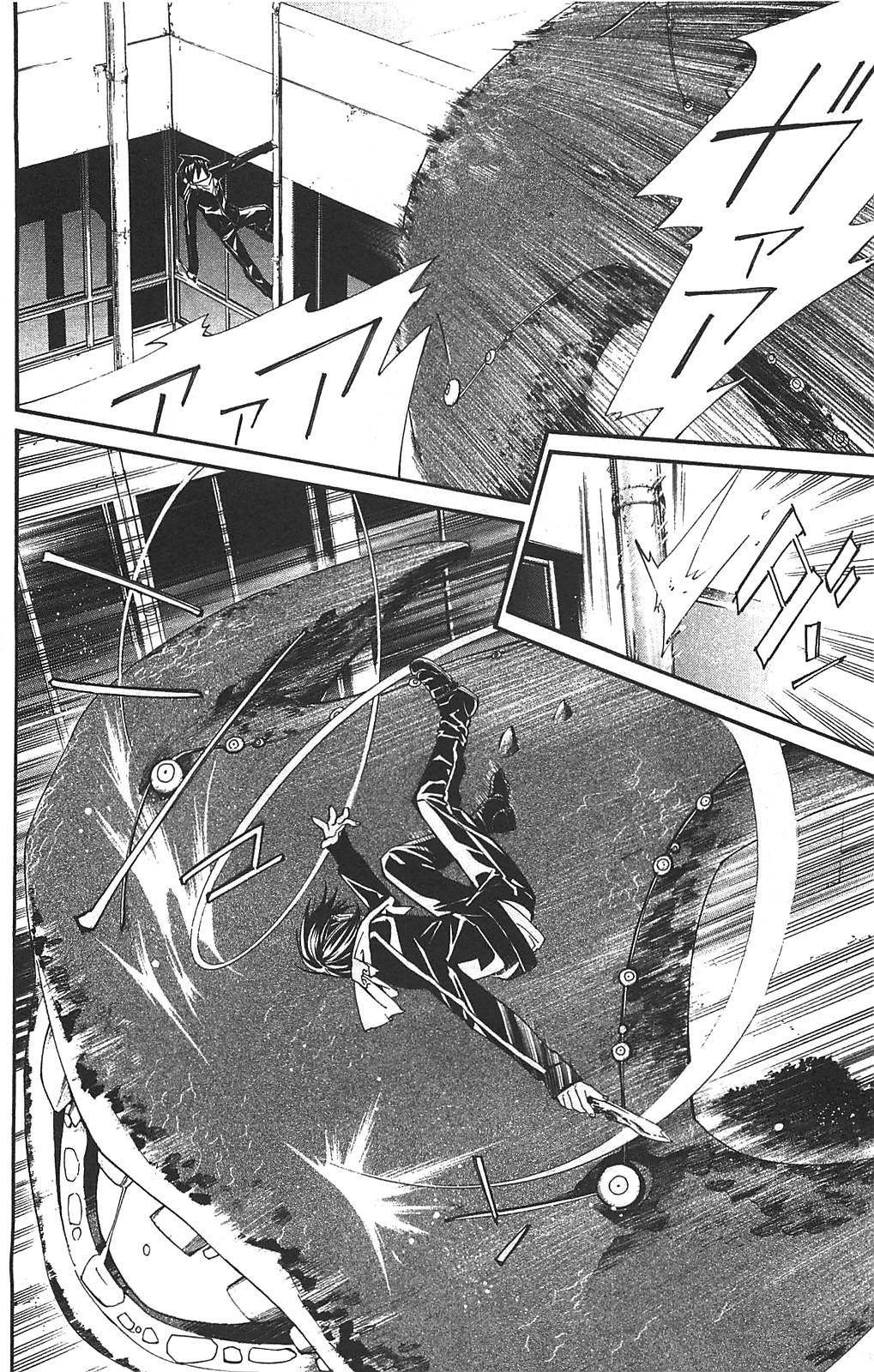 NORAGAMI - raw - Chapter 1 - https://jpdd.ccdd.to/JPDD/noragami/146741/ktlw2oc0dpk.jpg