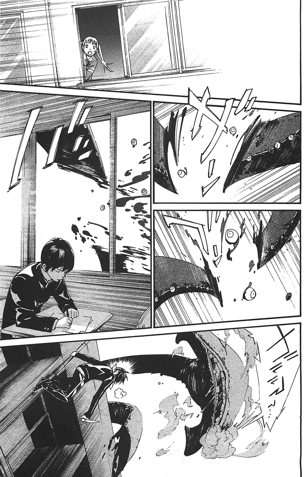 NORAGAMI - raw - Chapter 1 - https://jpdd.ccdd.to/JPDD/noragami/146741/nzle3tvbj1p.jpg