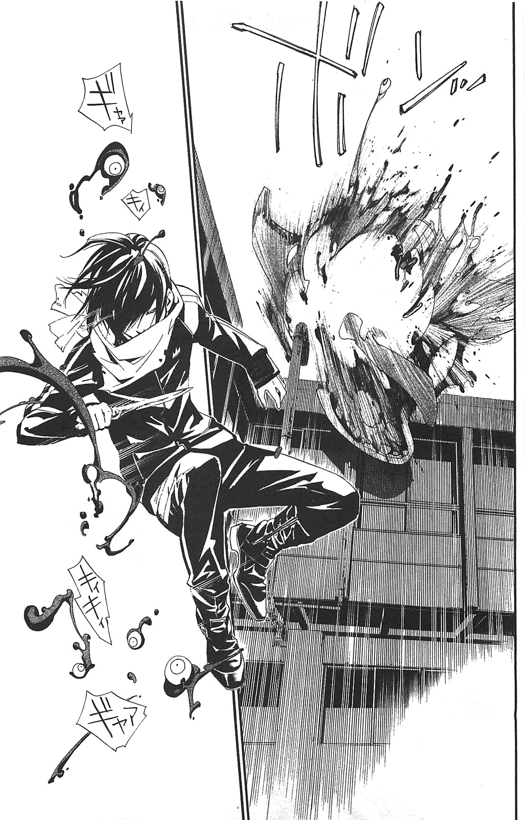 NORAGAMI - raw - Chapter 1 - https://jpdd.ccdd.to/JPDD/noragami/146741/onkbrzg1uw2.jpg