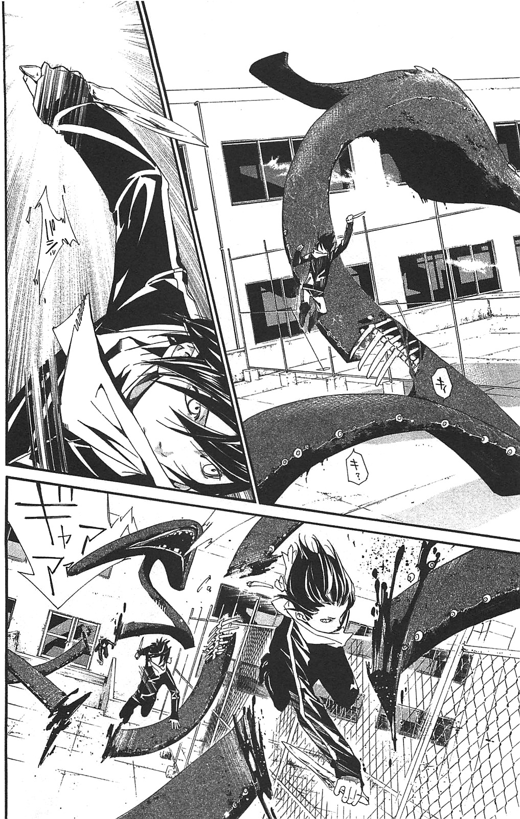 NORAGAMI - raw - Chapter 1 - https://jpdd.ccdd.to/JPDD/noragami/146741/xvosbvxnefc.jpg