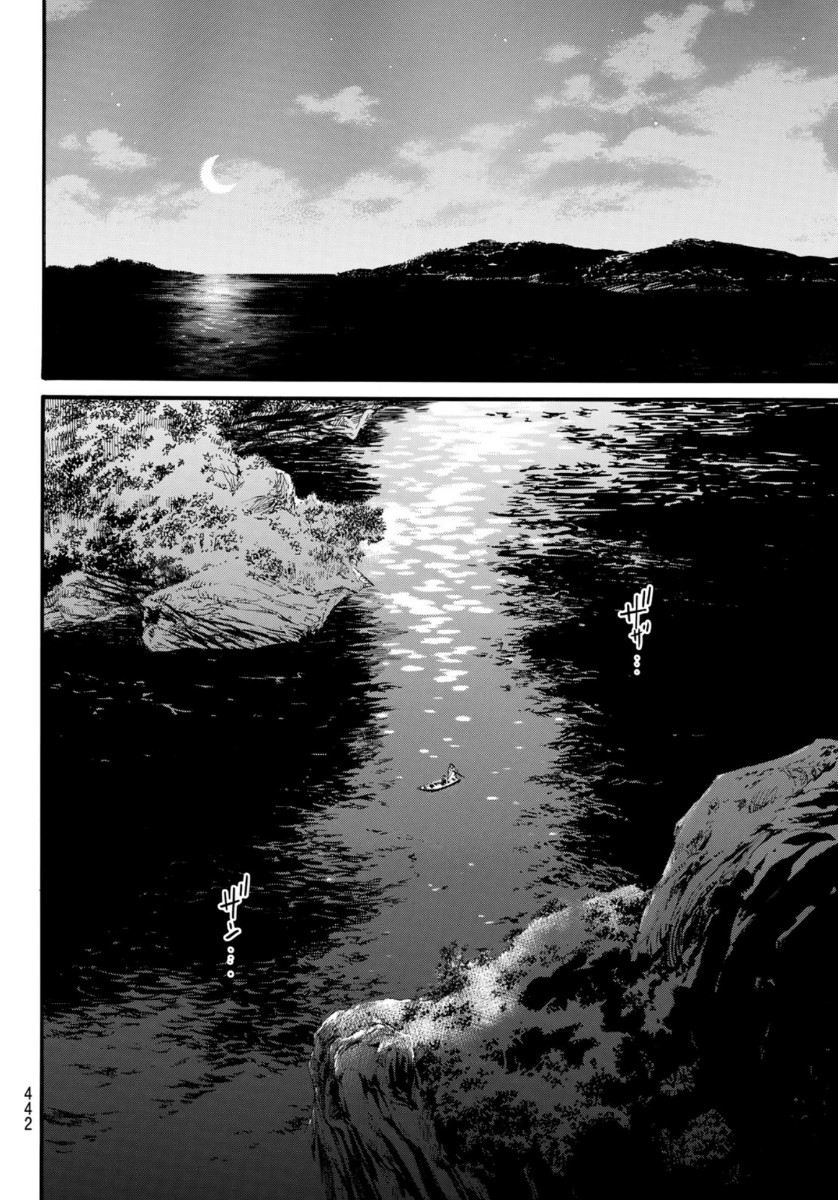 NORAGAMI - raw - Chapter 93.2 - https://jpdd.ccdd.to/JPDD/noragami/162667/zjnxmzg4x3q.jpg