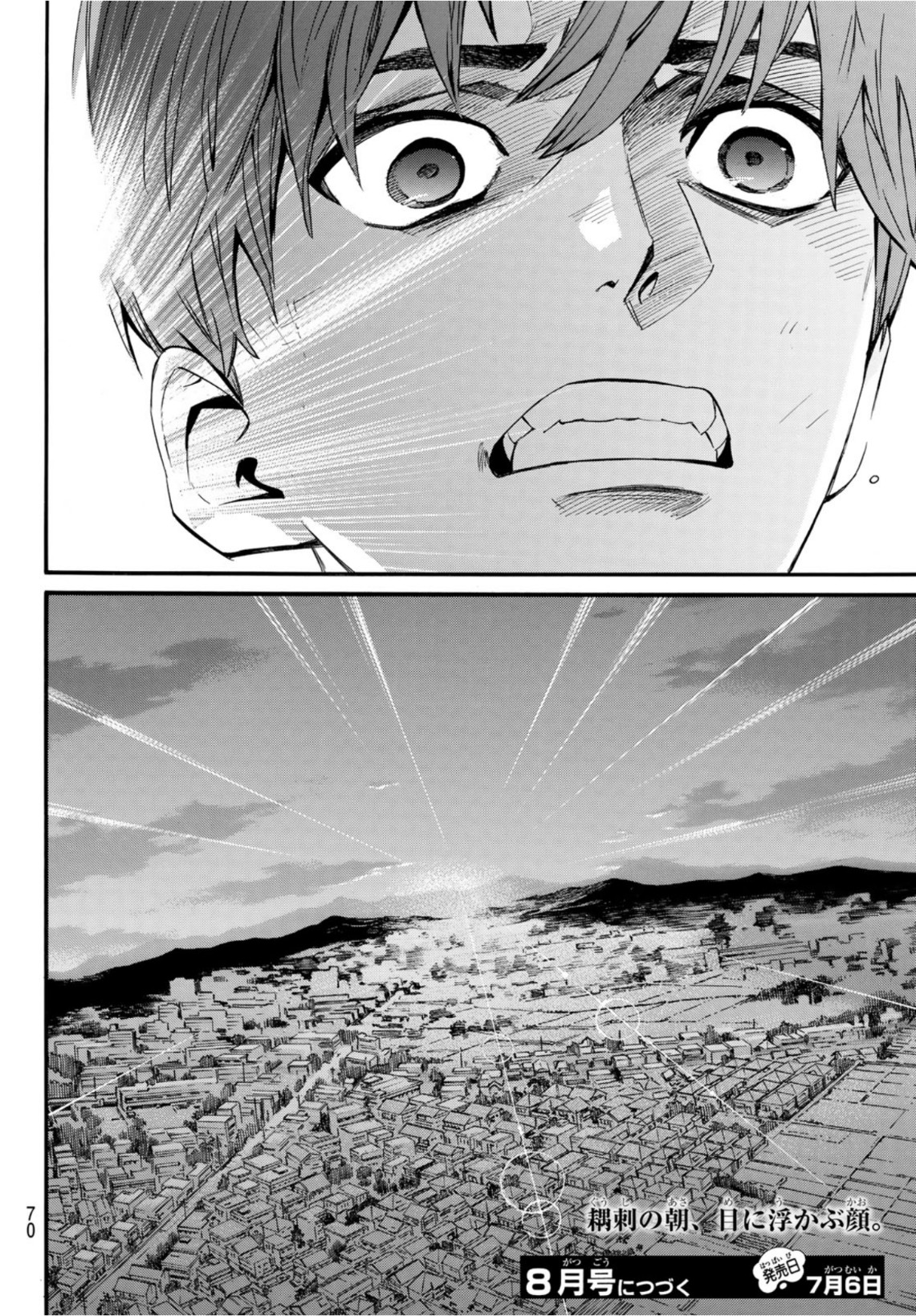 NORAGAMI - raw - Chapter 94.2 - https://jpdd.ccdd.to/JPDD/noragami/167659/5jmkwxgzgpv.jpg