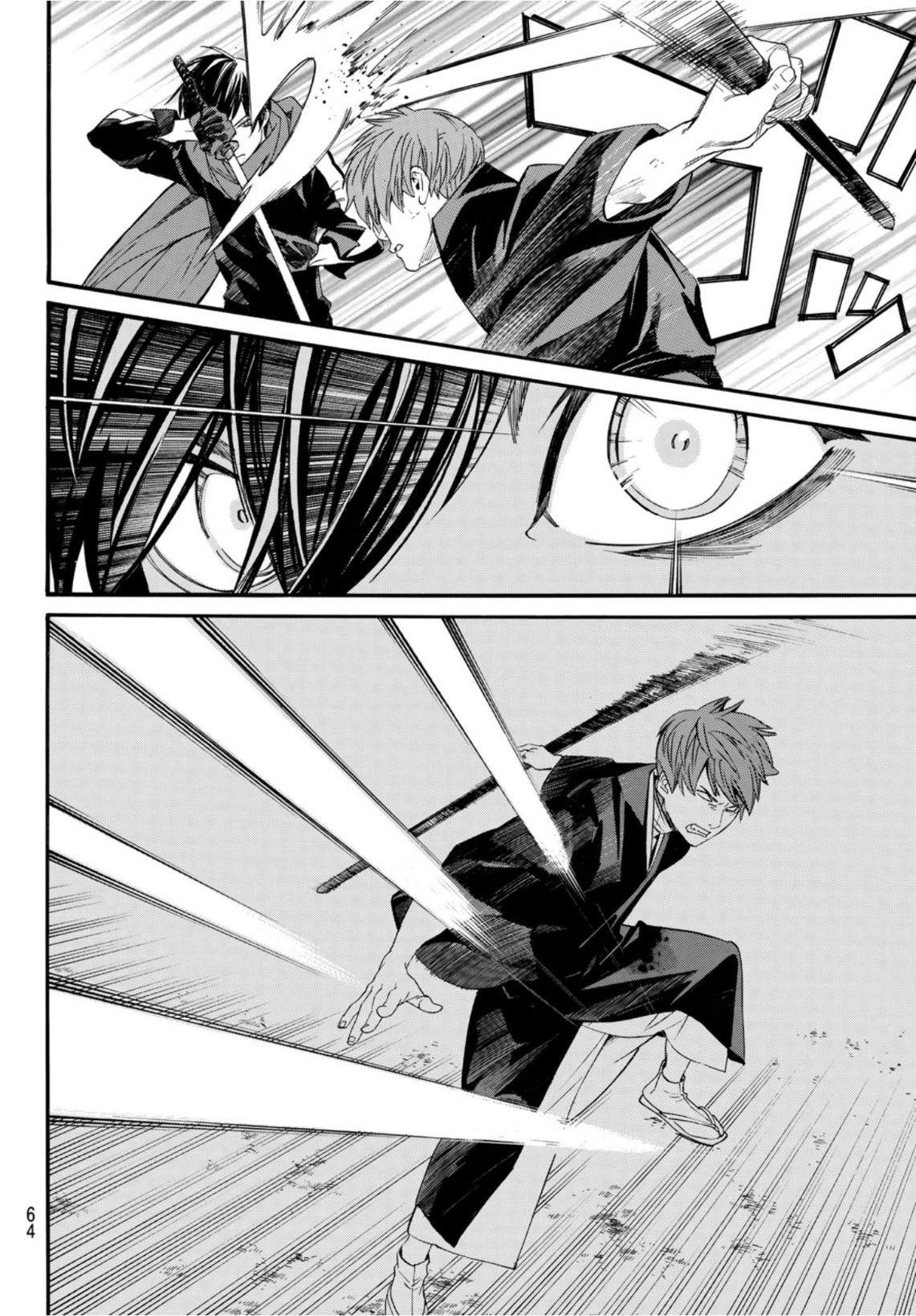 NORAGAMI - raw - Chapter 94.2 - https://jpdd.ccdd.to/JPDD/noragami/167659/zzxwevukxct.jpg