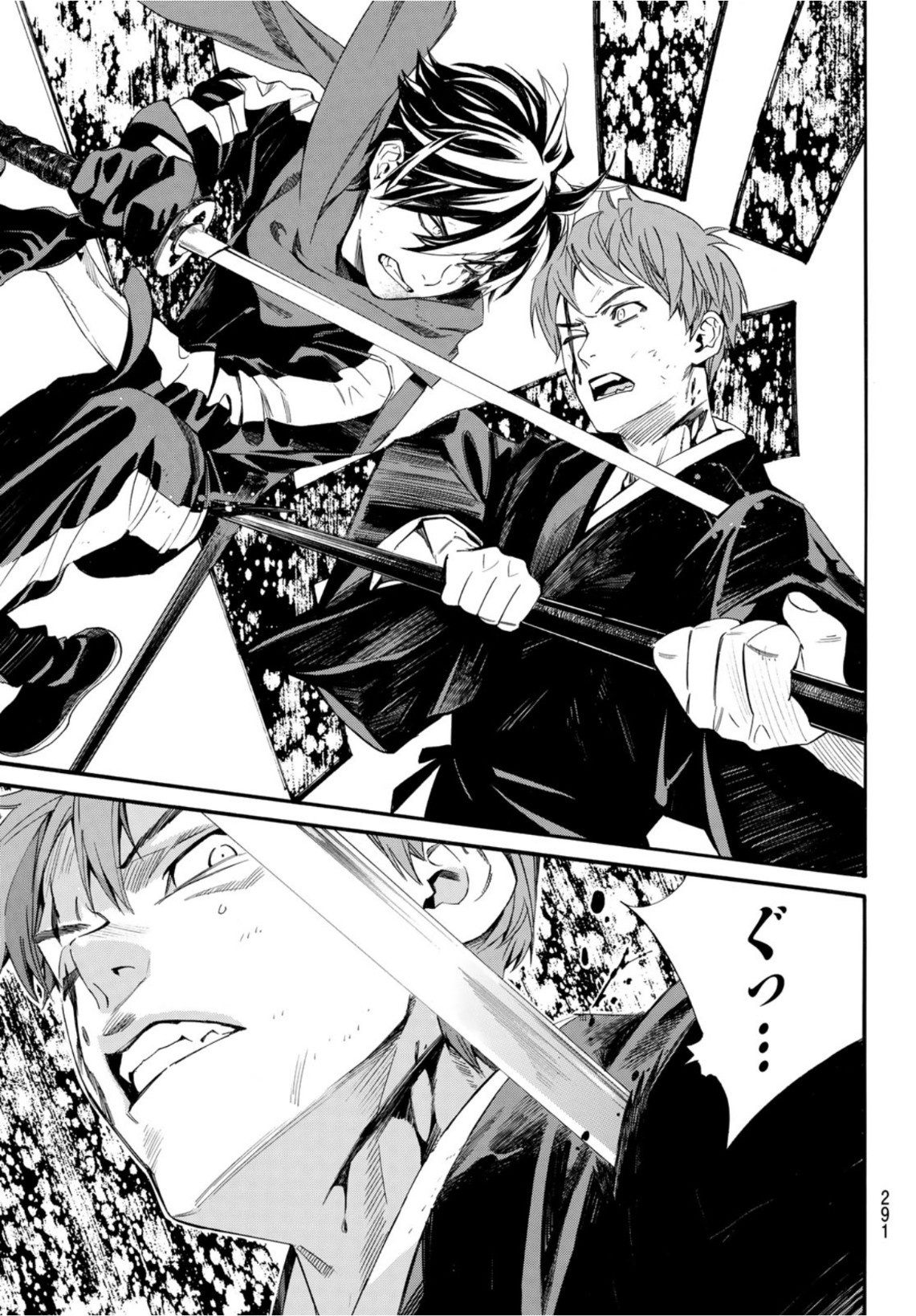NORAGAMI - raw - Chapter 95.1 - https://jpdd.ccdd.to/JPDD/noragami/172911/t2uqx5imidl.jpg