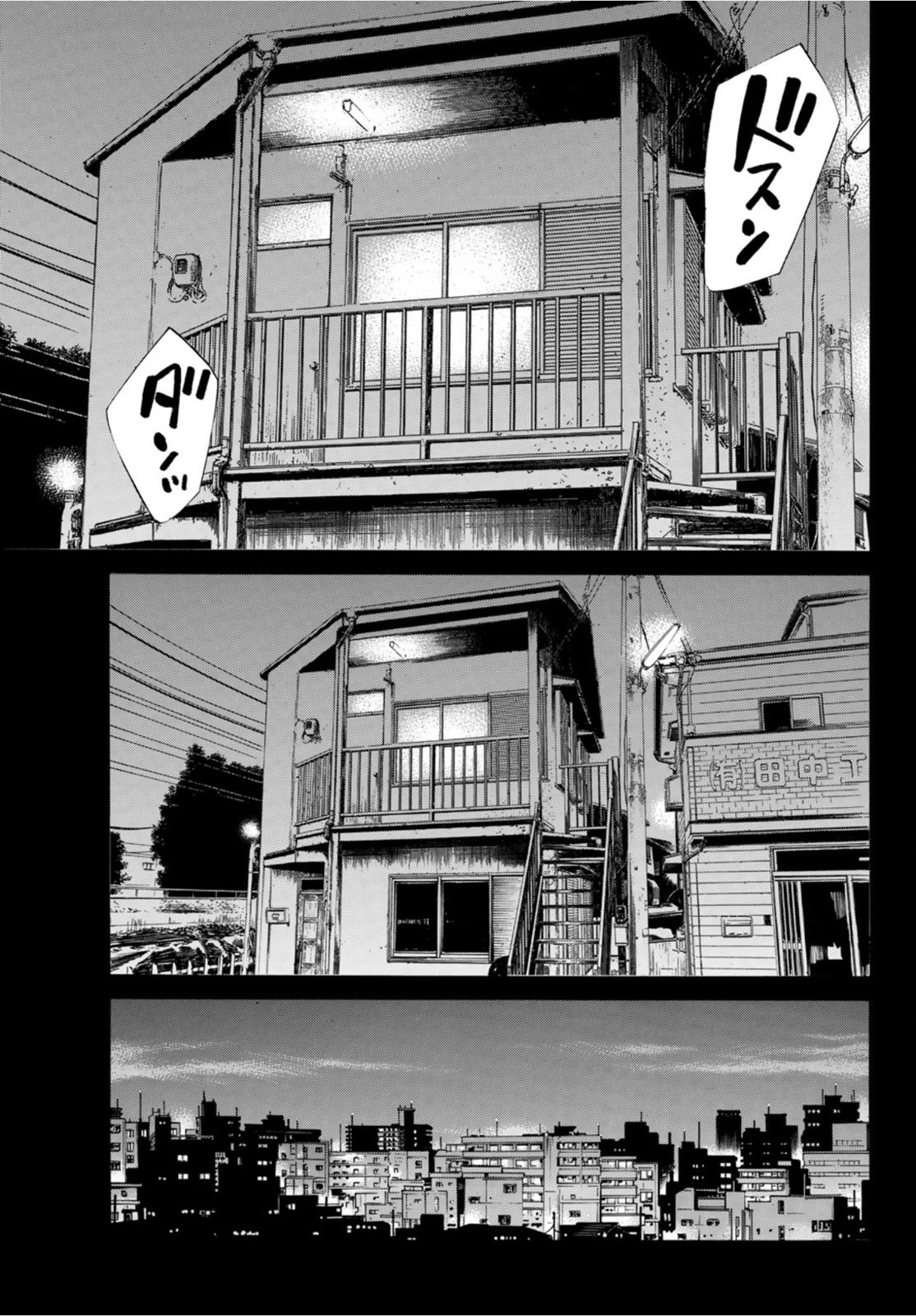 NORAGAMI - raw - Chapter 96 - https://jpdd.ccdd.to/JPDD/noragami/175726/gqcar0ewj5w.jpg