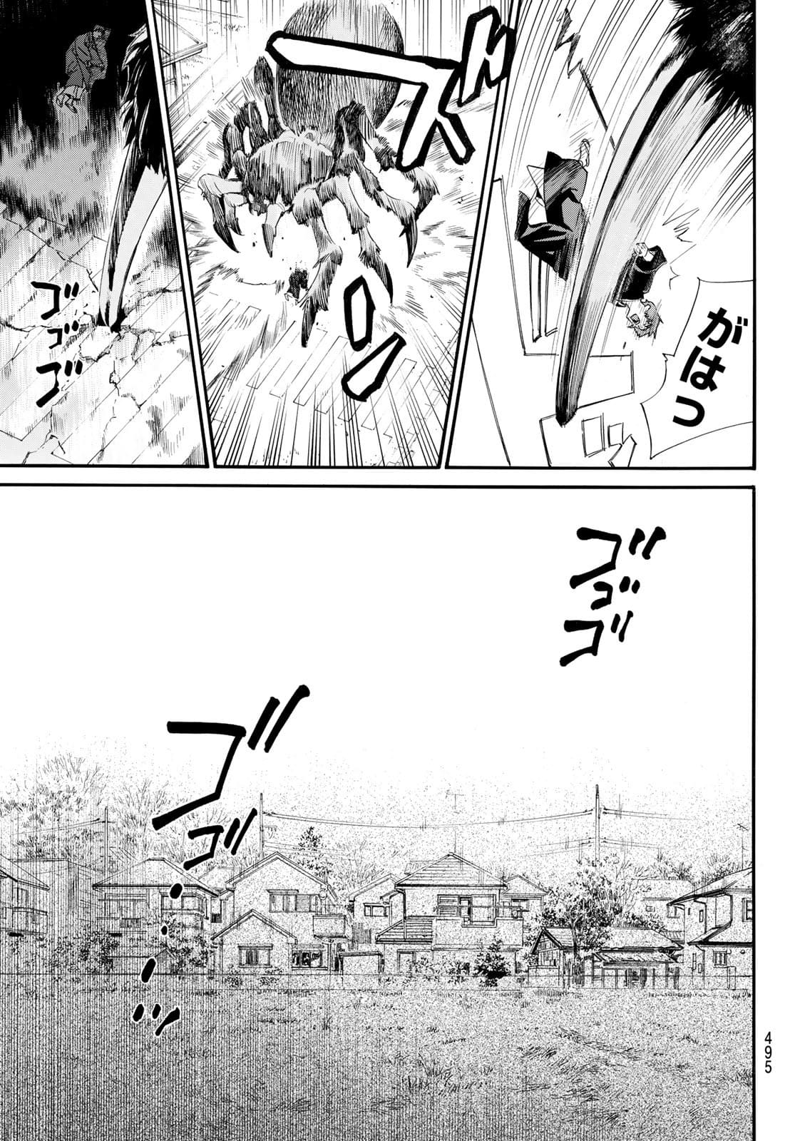 NORAGAMI - raw - Chapter 96.2 - https://jpdd.ccdd.to/JPDD/noragami/178434/reacvzewz3v.jpg