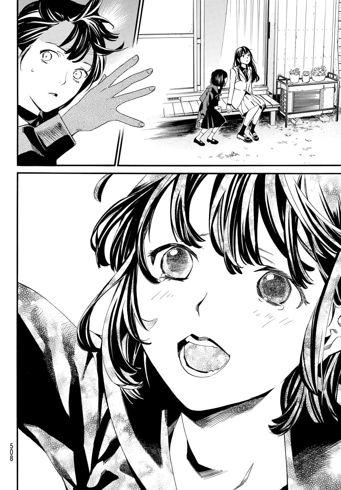 NORAGAMI - raw - Chapter 96.2 - https://jpdd.ccdd.to/JPDD/noragami/178434/wlth0zcu0ww.jpg