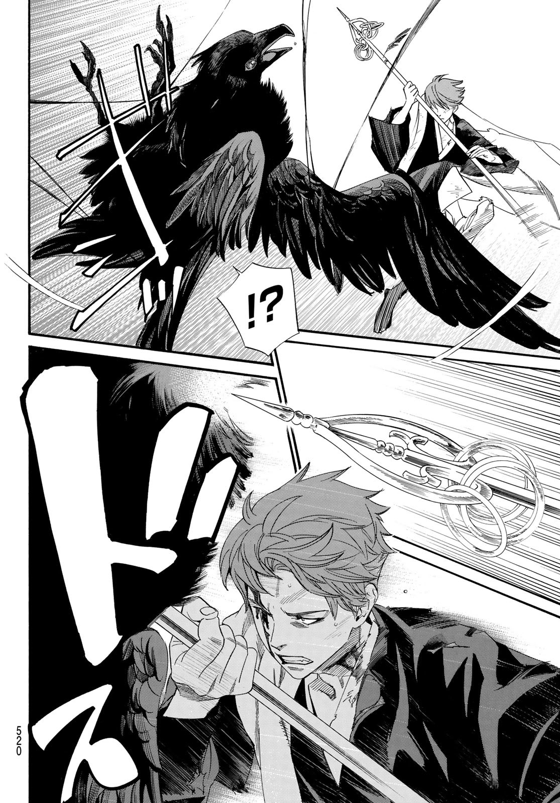 NORAGAMI - raw - Chapter 98 - https://jpdd.ccdd.to/JPDD/noragami/186198/kmsmdvoi5b3.jpg