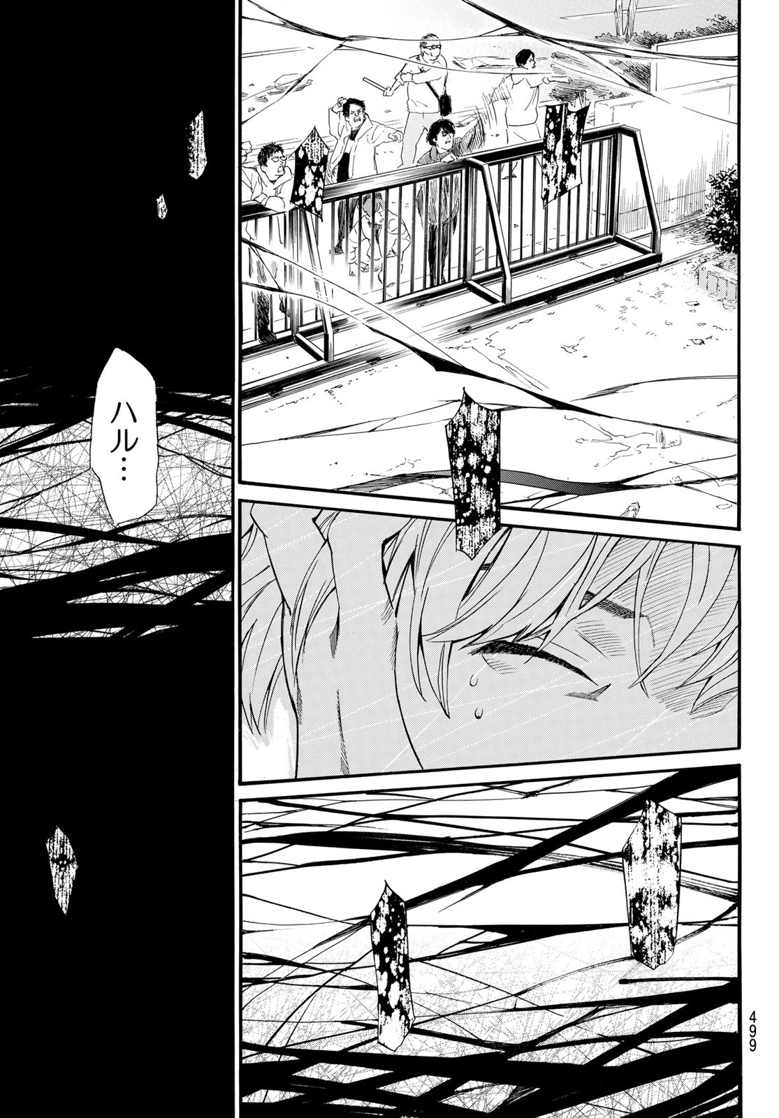 NORAGAMI - raw - Chapter 99 - https://jpdd.ccdd.to/JPDD/noragami/190935/mbpeftl0pem.jpg