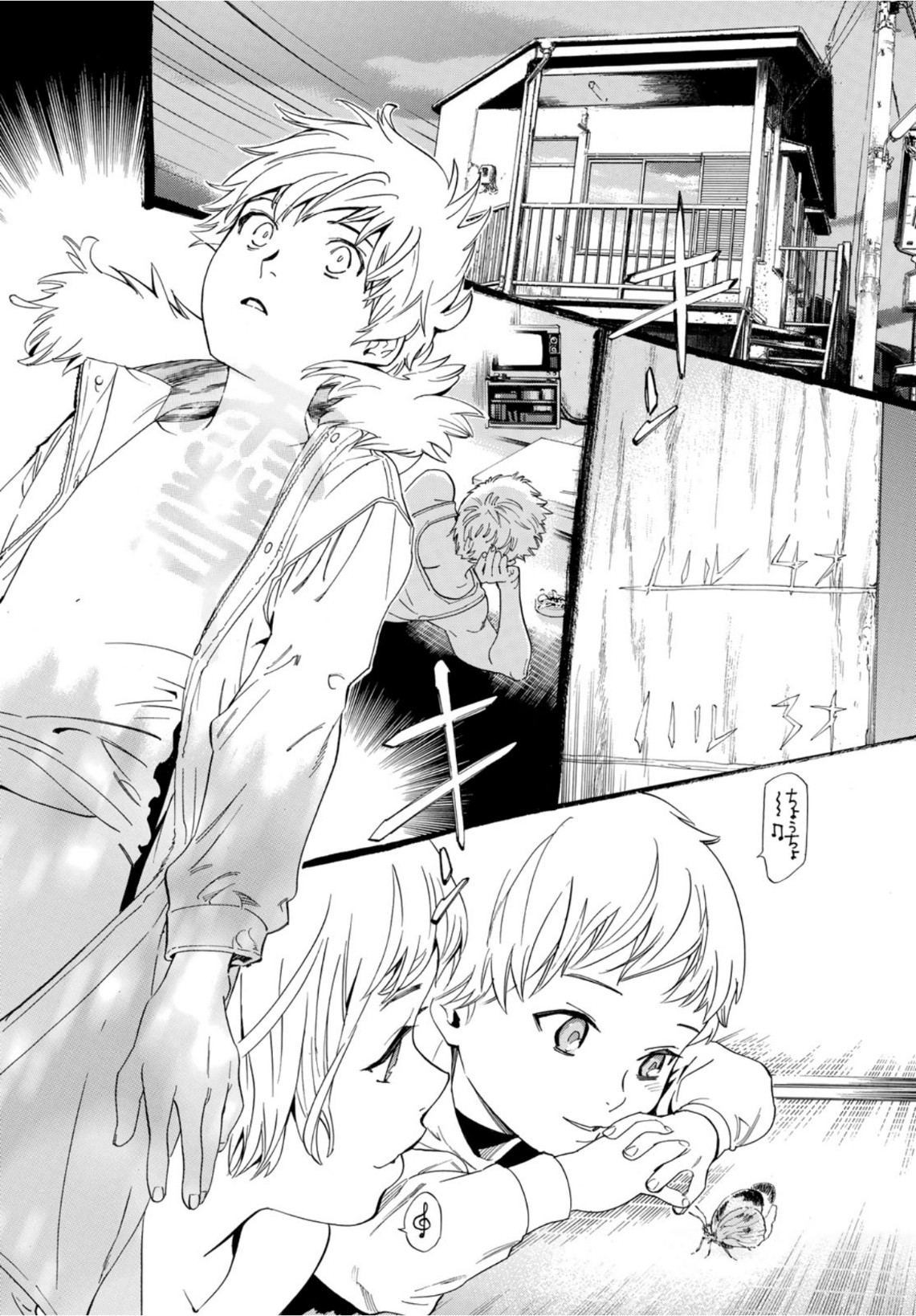 NORAGAMI - raw - Chapter 99.2 - https://jpdd.ccdd.to/JPDD/noragami/193845/vtutuw03gy5.jpg