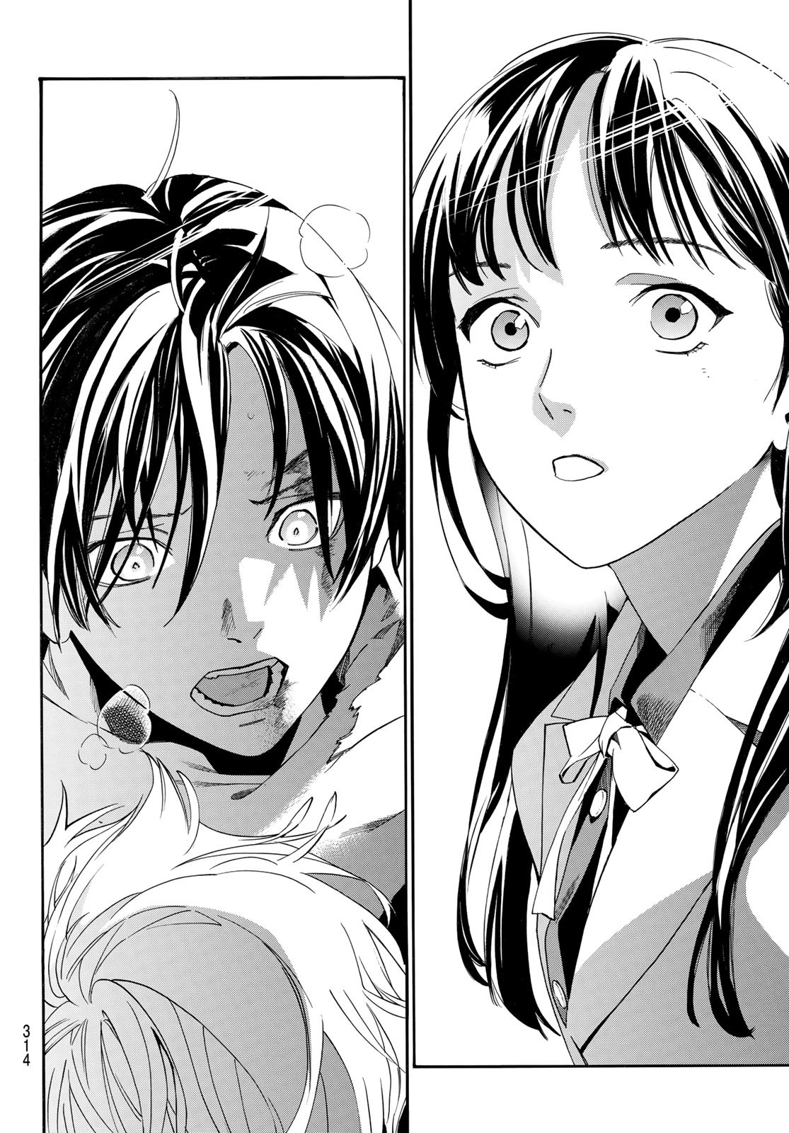 NORAGAMI - raw - Chapter 100 - https://jpdd.ccdd.to/JPDD/noragami/199032/me2q2iskxgp.jpg
