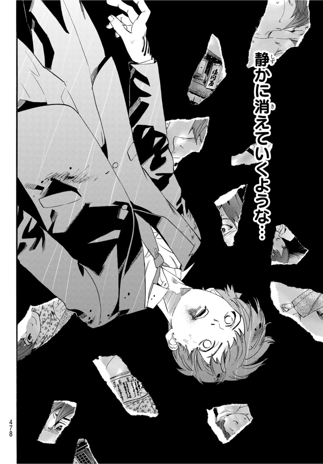 NORAGAMI - raw - Chapter 101 - https://jpdd.ccdd.to/JPDD/noragami/201985/0u1irsw2df5.jpg