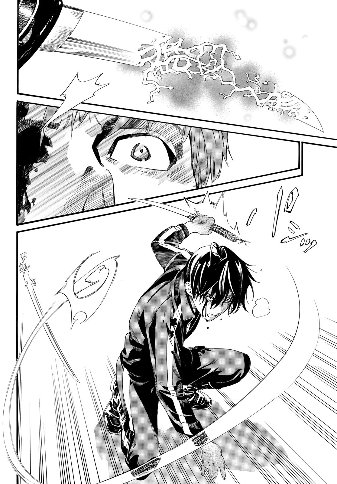 NORAGAMI - raw - Chapter 102.2 - https://jpdd.ccdd.to/JPDD/noragami/210136/fri4020kq44.jpg