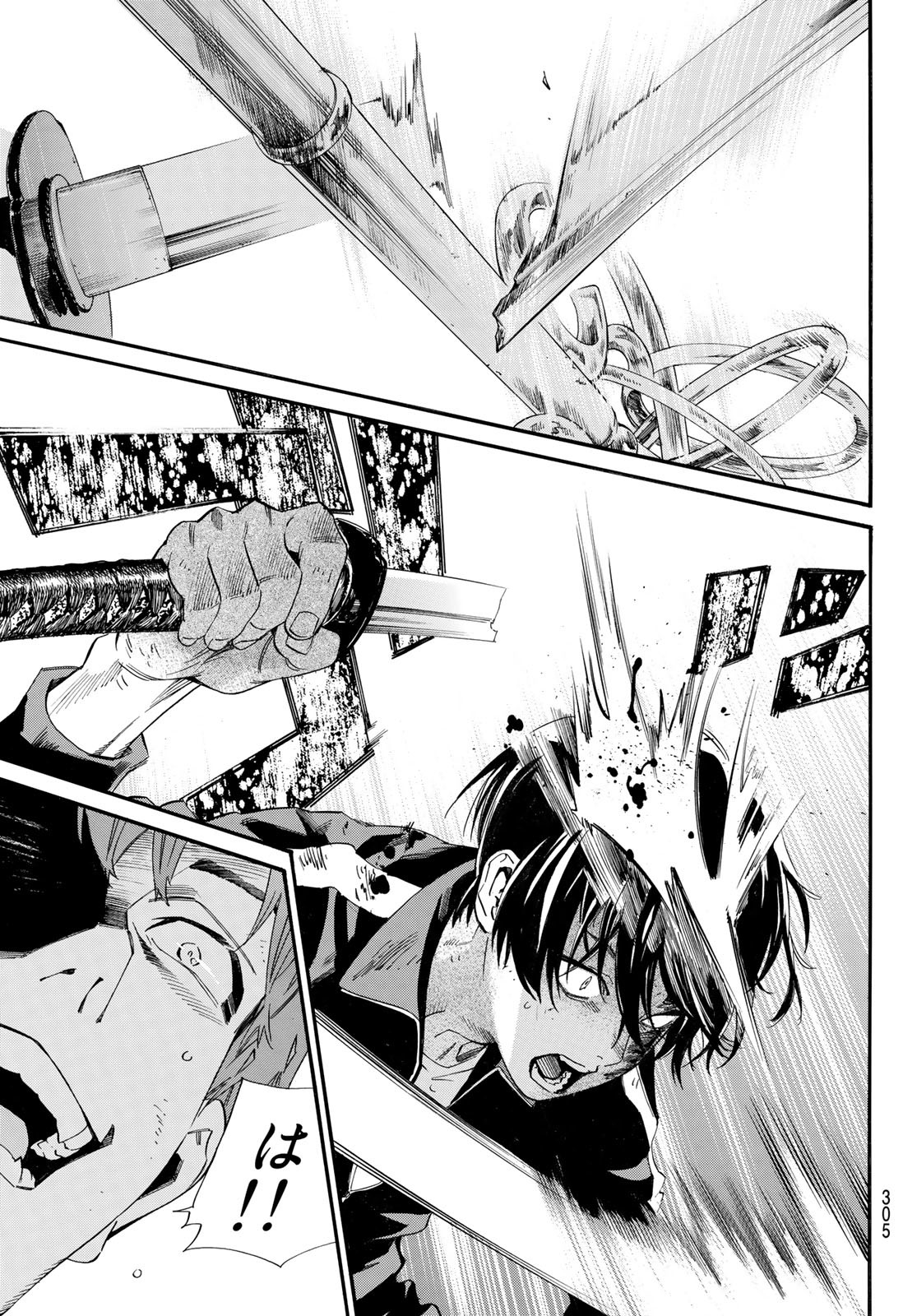 NORAGAMI - raw - Chapter 102.2 - https://jpdd.ccdd.to/JPDD/noragami/210136/z2wb1hzdhep.jpg