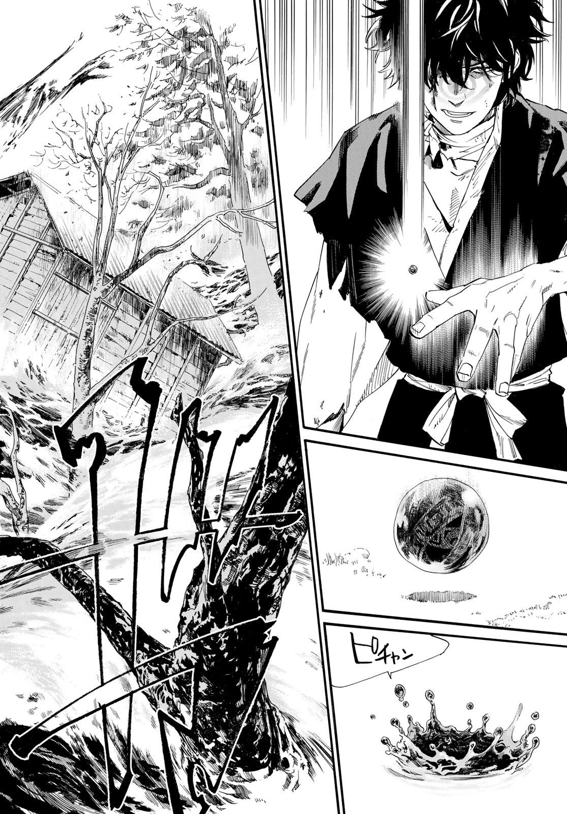NORAGAMI - raw - Chapter 104.1 - https://jpdd.ccdd.to/JPDD/noragami/221778/13y0huwxbcf.jpg