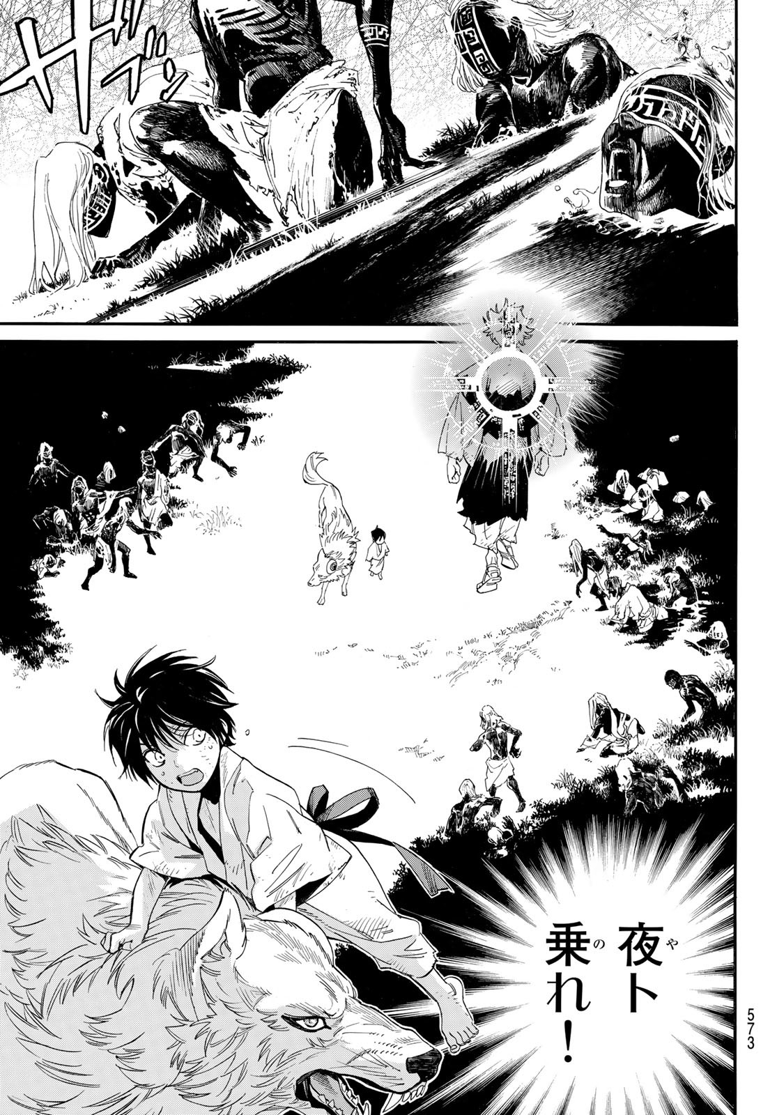 NORAGAMI - raw - Chapter 105.1 - https://jpdd.ccdd.to/JPDD/noragami/228237/yuct0nnwdve.jpg
