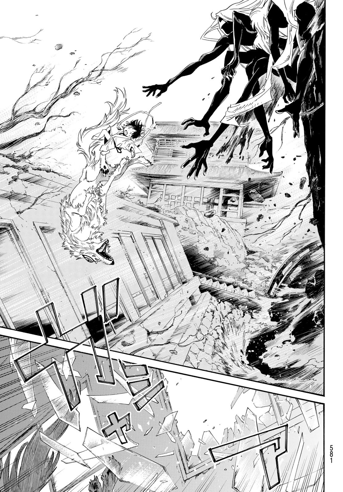 NORAGAMI - raw - Chapter 105.1 - https://jpdd.ccdd.to/JPDD/noragami/228237/zfylkhymcne.jpg