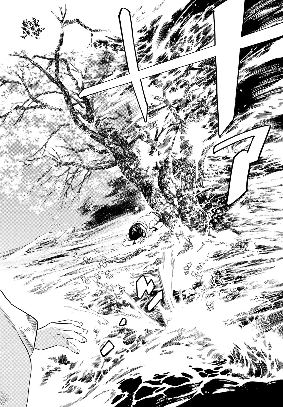 NORAGAMI - raw - Chapter 106.2 - https://jpdd.ccdd.to/JPDD/noragami/237802/l41xfik1lk2.jpg
