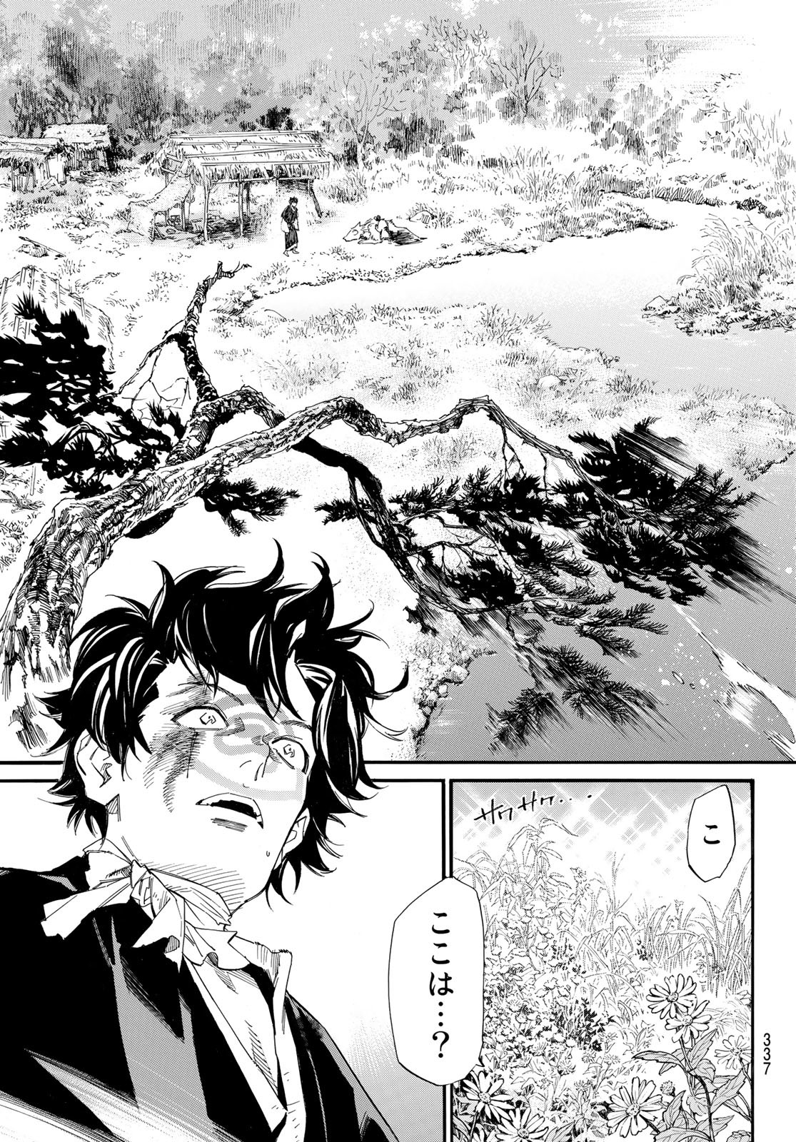 NORAGAMI - raw - Chapter 106.2 - https://jpdd.ccdd.to/JPDD/noragami/237802/vyzbxwq1xum.jpg