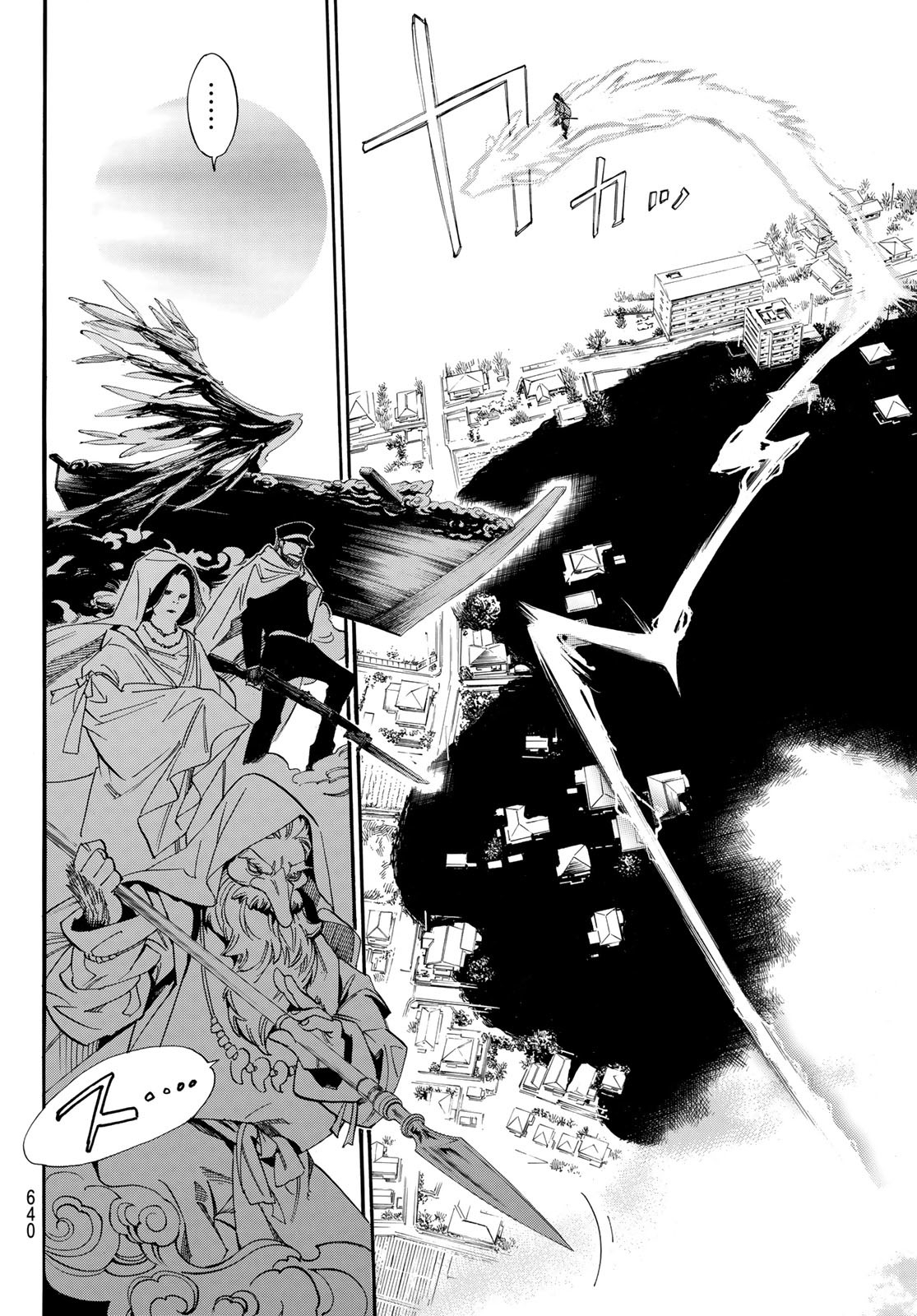 NORAGAMI - raw - Chapter 107 - https://jpdd.ccdd.to/JPDD/noragami/241479/1n4vu4jemnm.jpg
