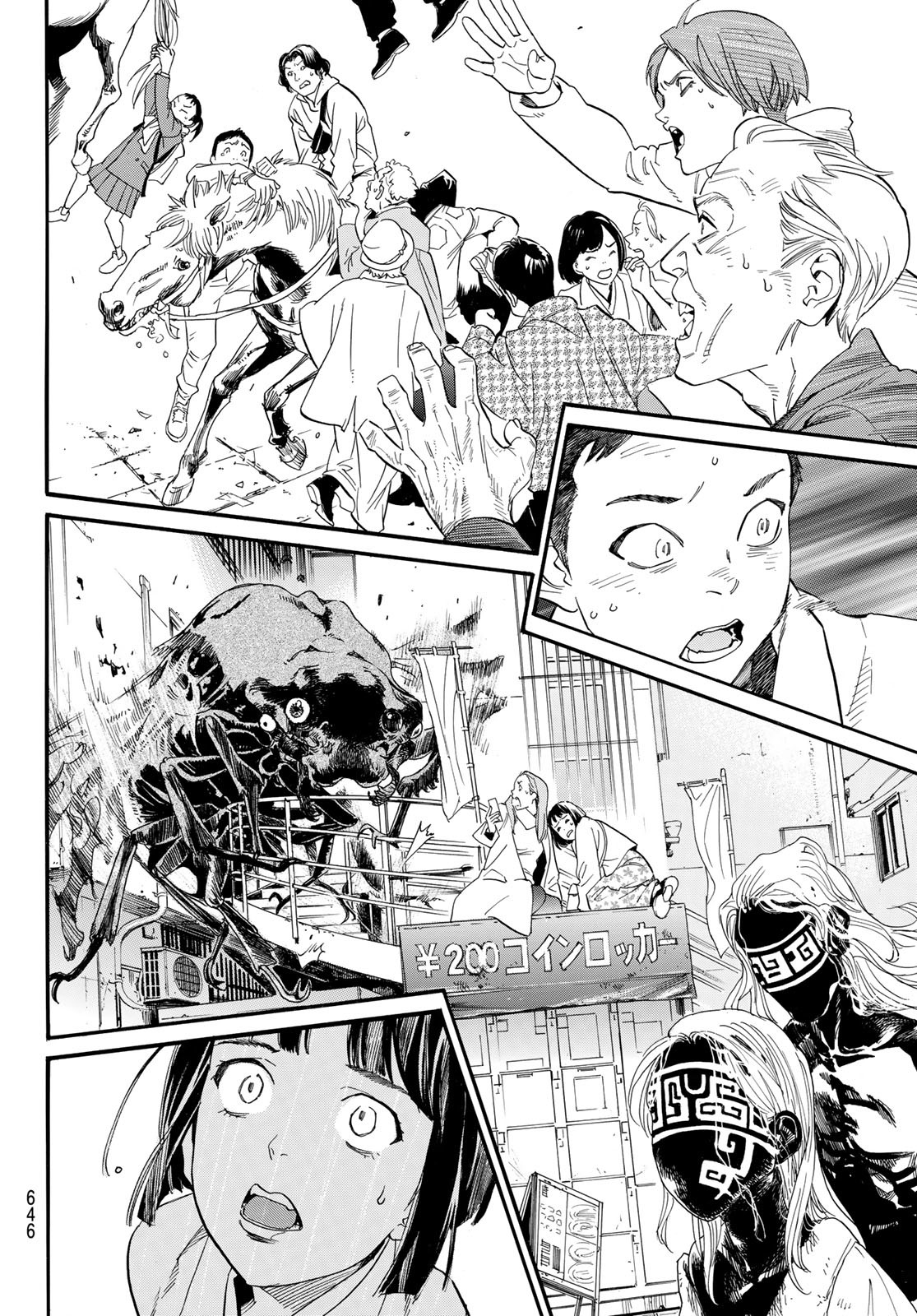 NORAGAMI - raw - Chapter 107 - https://jpdd.ccdd.to/JPDD/noragami/241479/rypv5dgl0lb.jpg