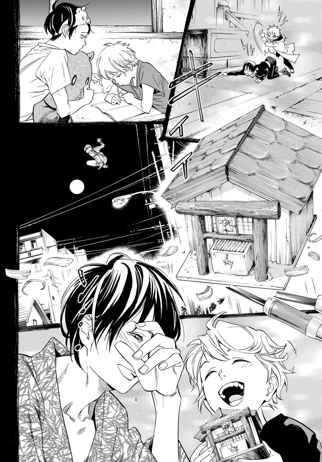 NORAGAMI - raw - Chapter 107.2 - https://jpdd.ccdd.to/JPDD/noragami/245767/1erxd3ydux3.jpg