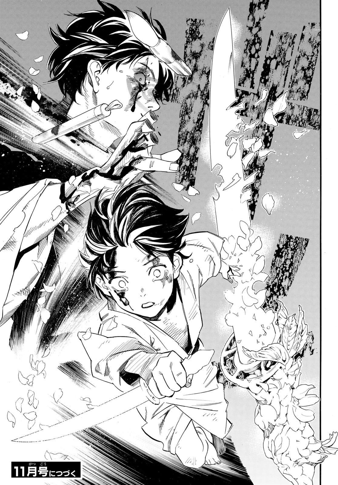 NORAGAMI - raw - Chapter 107.2 - https://jpdd.ccdd.to/JPDD/noragami/245767/dyucuu3rwcg.jpg