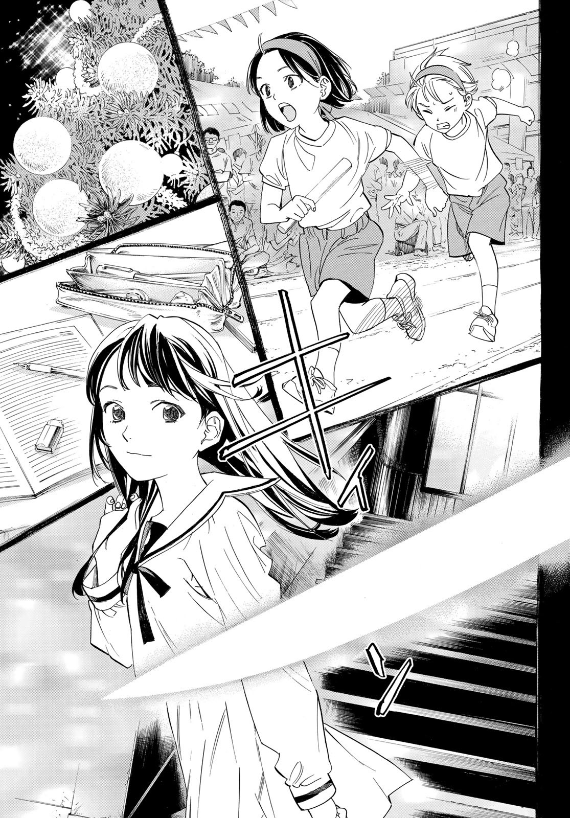 NORAGAMI - raw - Chapter 107.2 - https://jpdd.ccdd.to/JPDD/noragami/245767/gxizsmakvb1.jpg