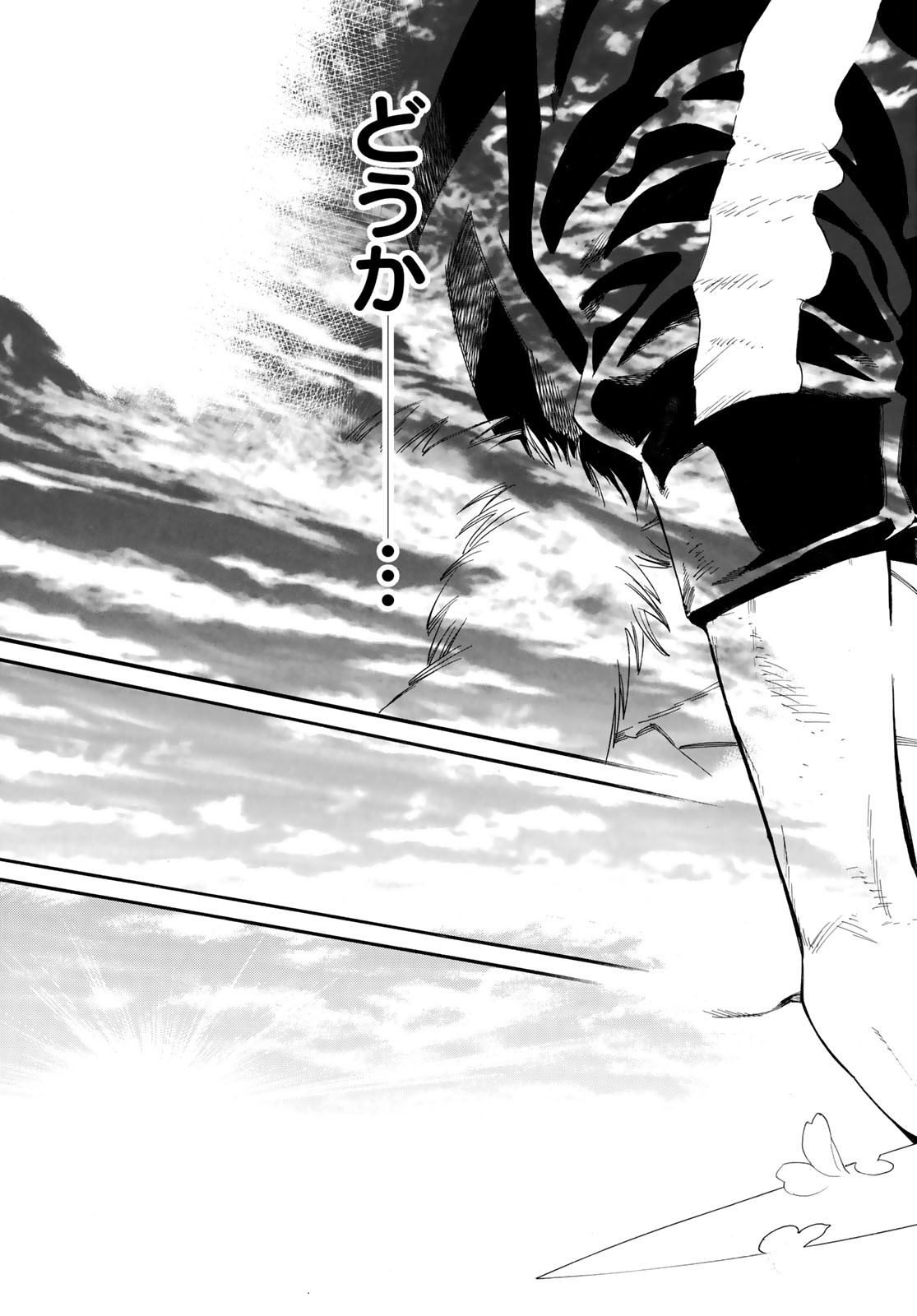 NORAGAMI - raw - Chapter 108.2 - https://jpdd.ccdd.to/JPDD/noragami/253892/lppxmlmzmtg.jpg