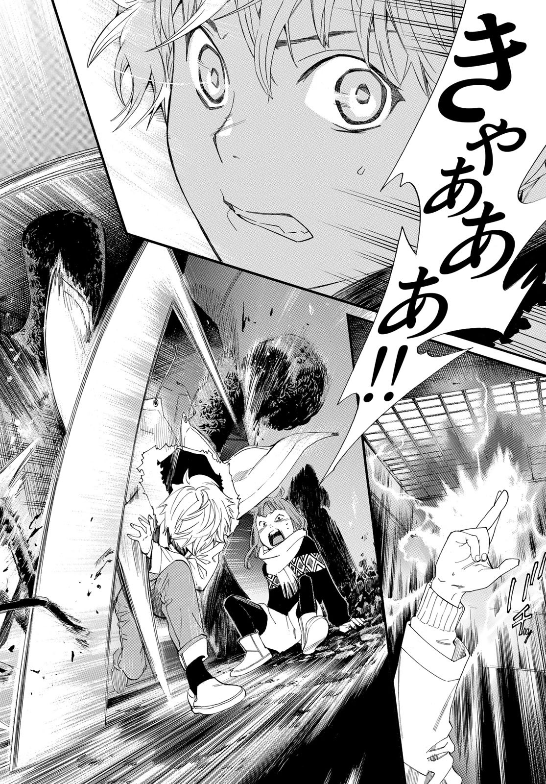 NORAGAMI - raw - Chapter 80.2 - https://jpdd.ccdd.to/JPDD/noragami/89242/4womuig0ok5.jpg