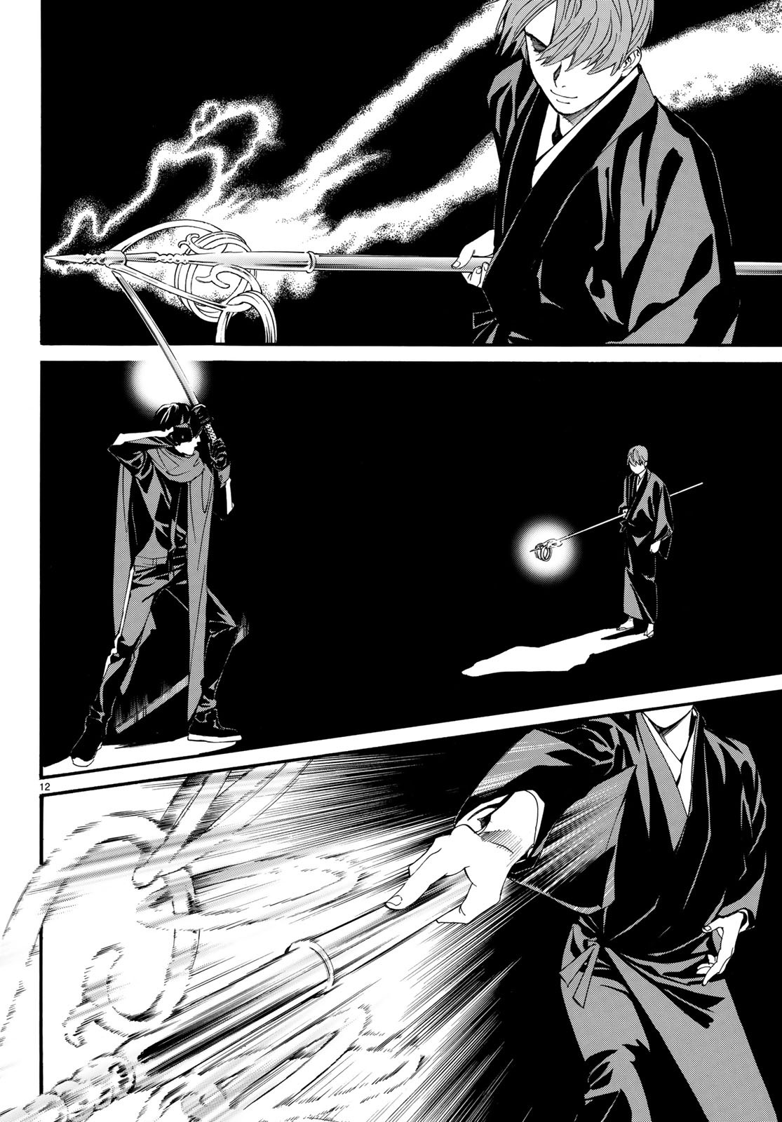 NORAGAMI - raw - Chapter 82 - https://jpdd.ccdd.to/JPDD/noragami/94798/43cyydxjw04.jpg