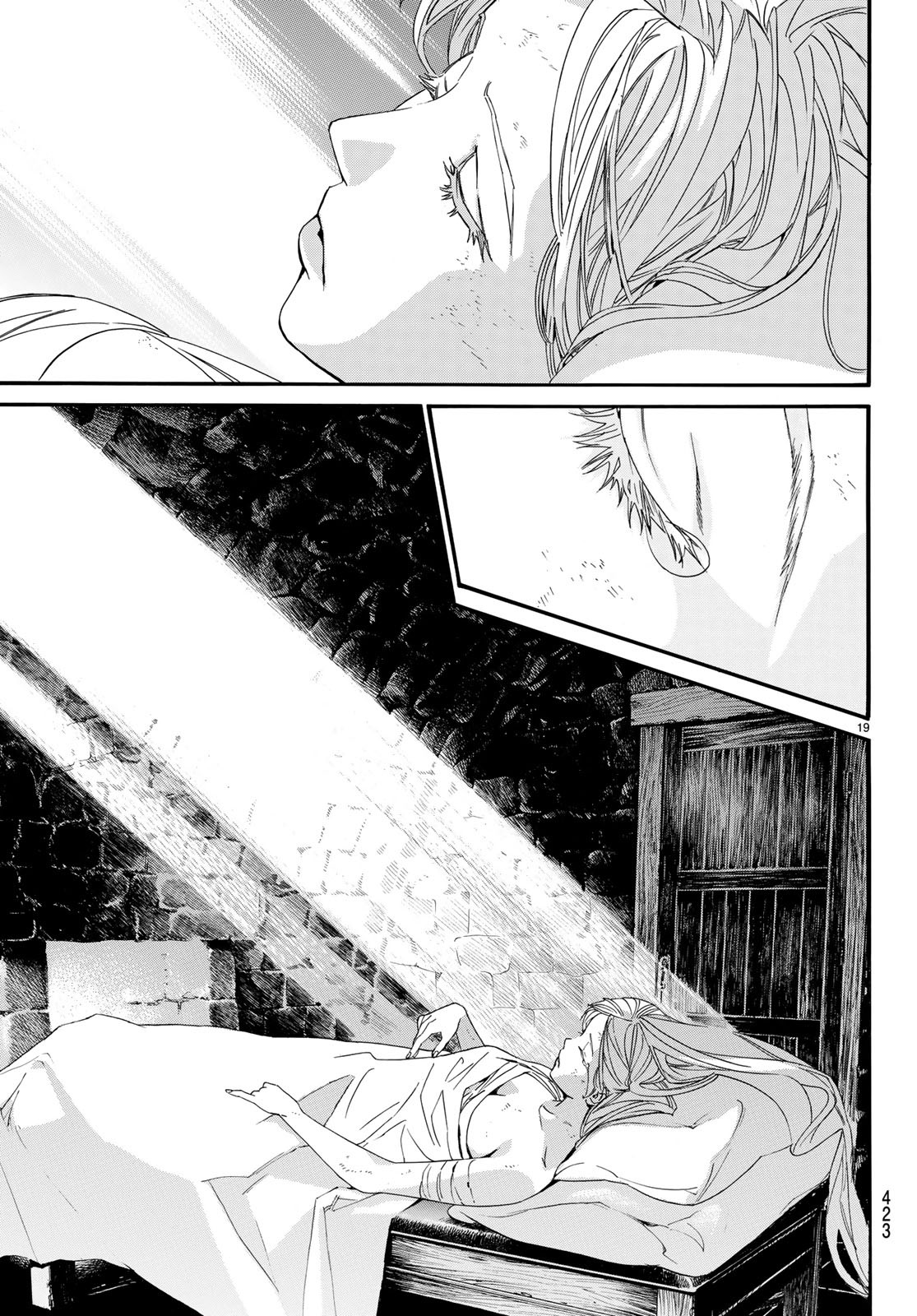 NORAGAMI - raw - Chapter 82 - https://jpdd.ccdd.to/JPDD/noragami/94798/hyhhg1dhzsv.jpg