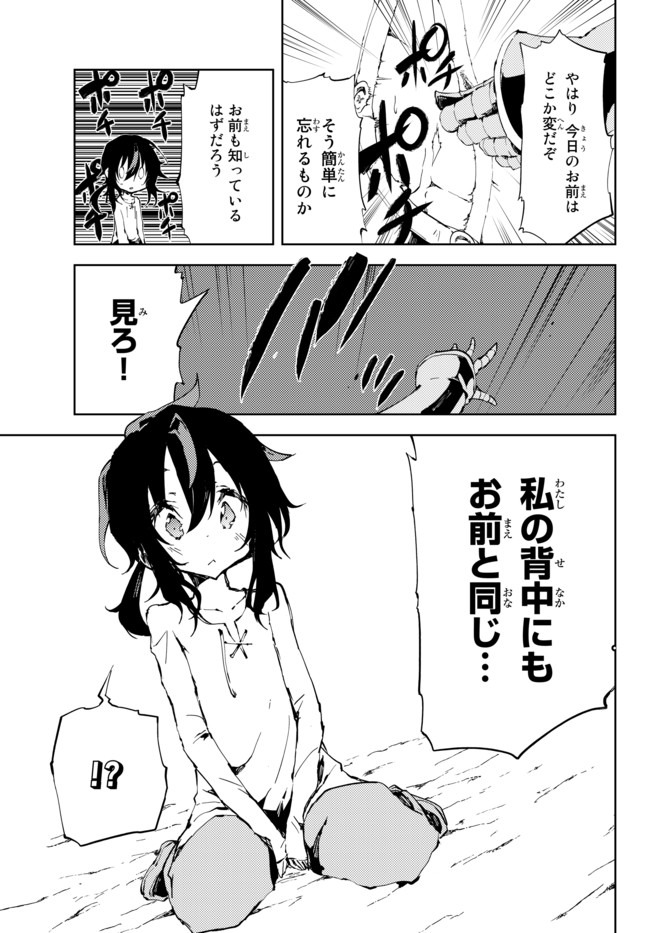 NOROI KOKUIN NO TENSEI BOUKENSHA: SAIKYOU KENJA, JIYUU NI IKIRU (MANGA) - raw - Chapter 3 - https://jpdd.ccdd.to/JPDD/noroikokuinnotenseiboukenshasaikyoukenjajiyuuniikirumanga/154270/1zokewk5tln.jpg