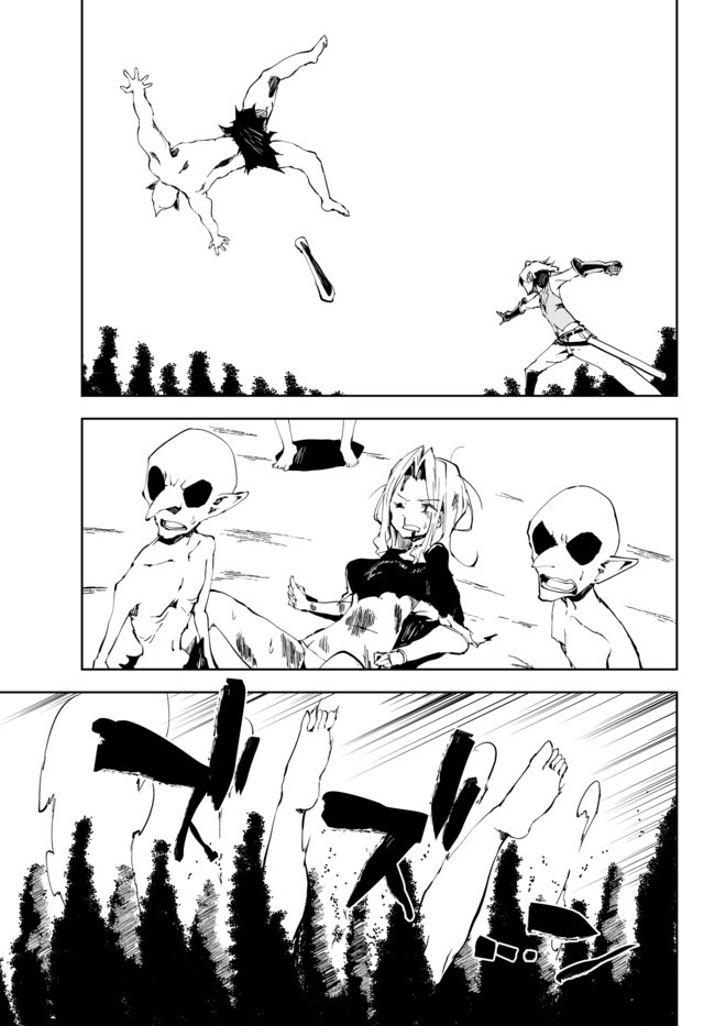 NOROI KOKUIN NO TENSEI BOUKENSHA: SAIKYOU KENJA, JIYUU NI IKIRU (MANGA) - raw - Chapter 3 - https://jpdd.ccdd.to/JPDD/noroikokuinnotenseiboukenshasaikyoukenjajiyuuniikirumanga/154270/pn0cvayy3e2.jpg