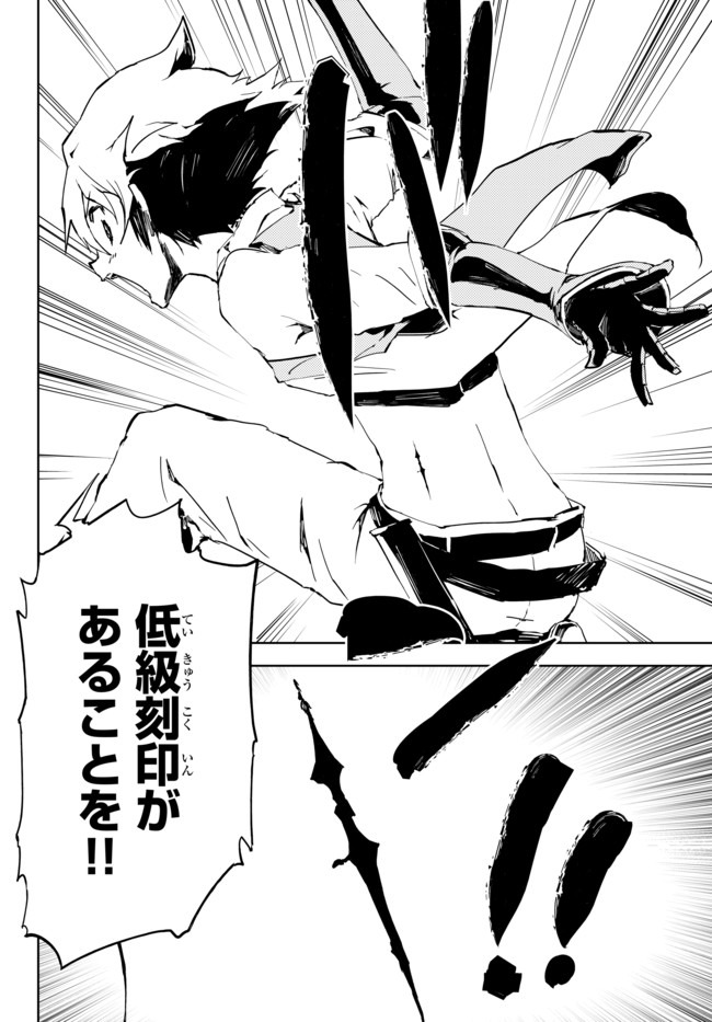 NOROI KOKUIN NO TENSEI BOUKENSHA: SAIKYOU KENJA, JIYUU NI IKIRU (MANGA) - raw - Chapter 3 - https://jpdd.ccdd.to/JPDD/noroikokuinnotenseiboukenshasaikyoukenjajiyuuniikirumanga/154270/tkd0h0y1m3t.jpg