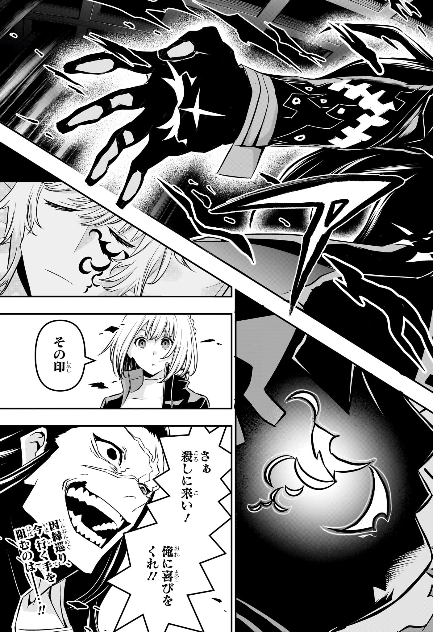 21