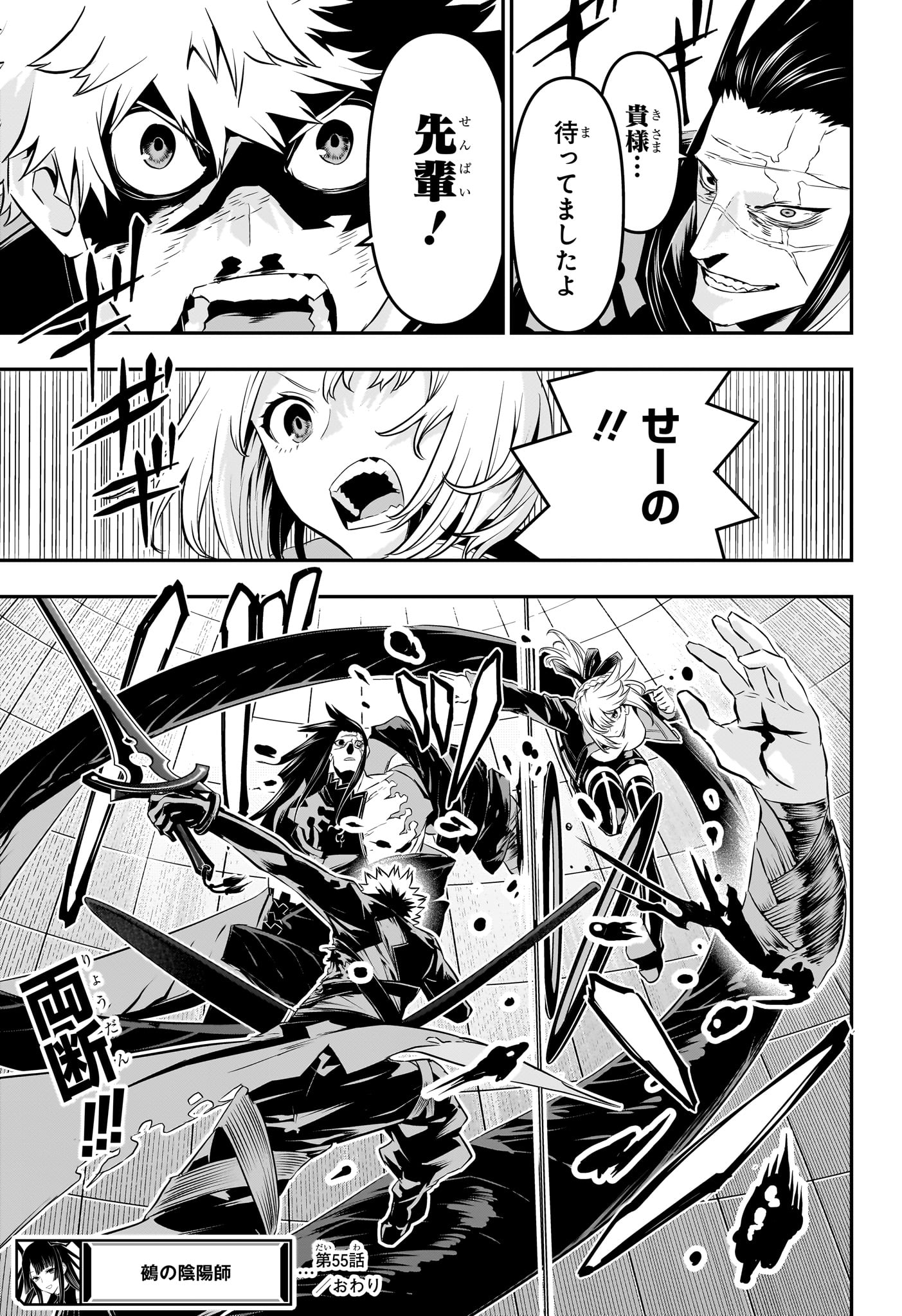 19