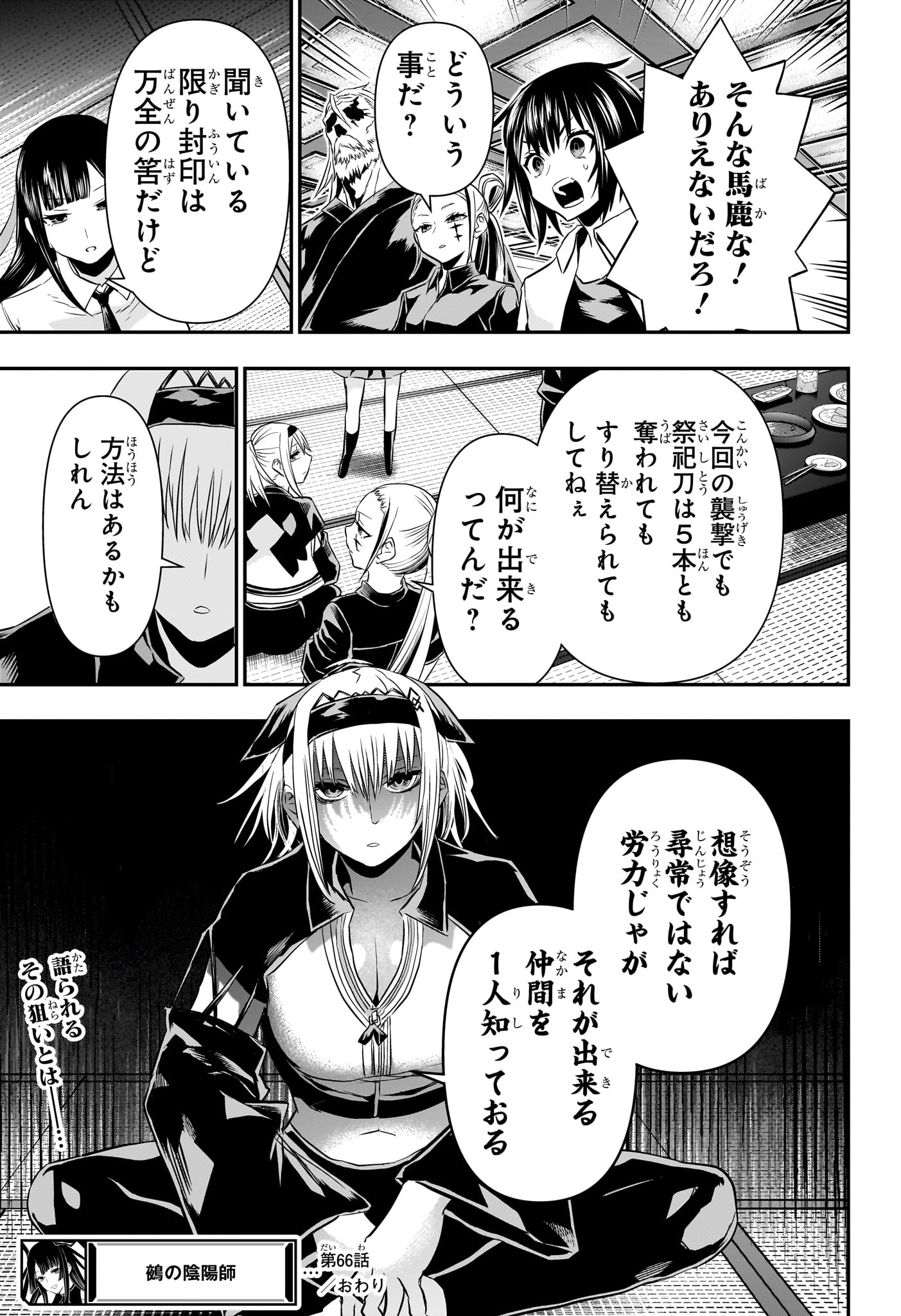 19