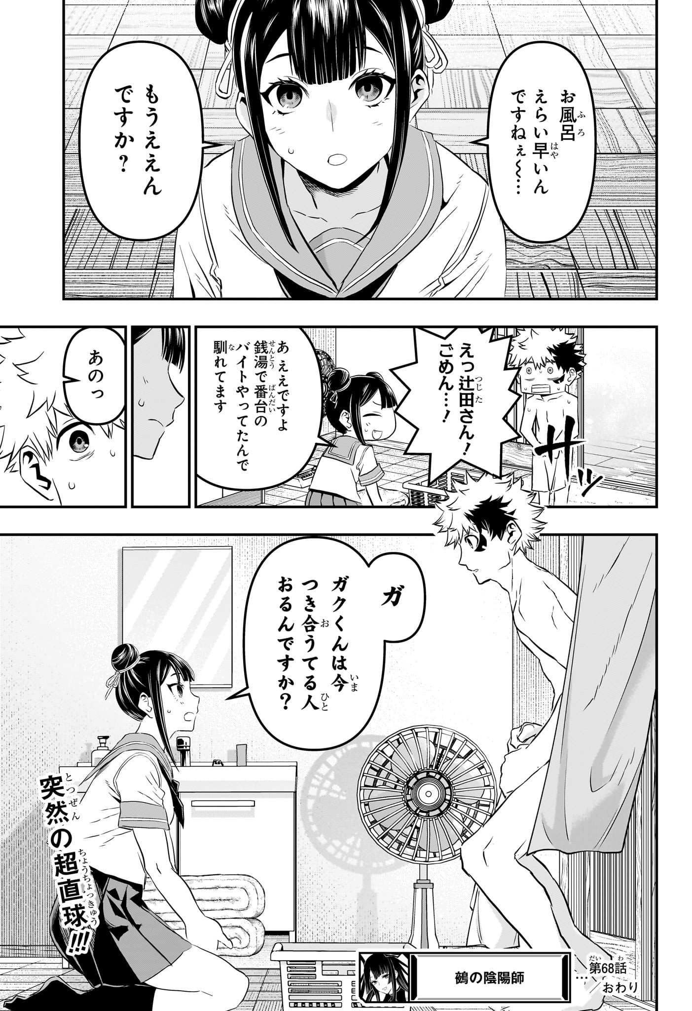 21